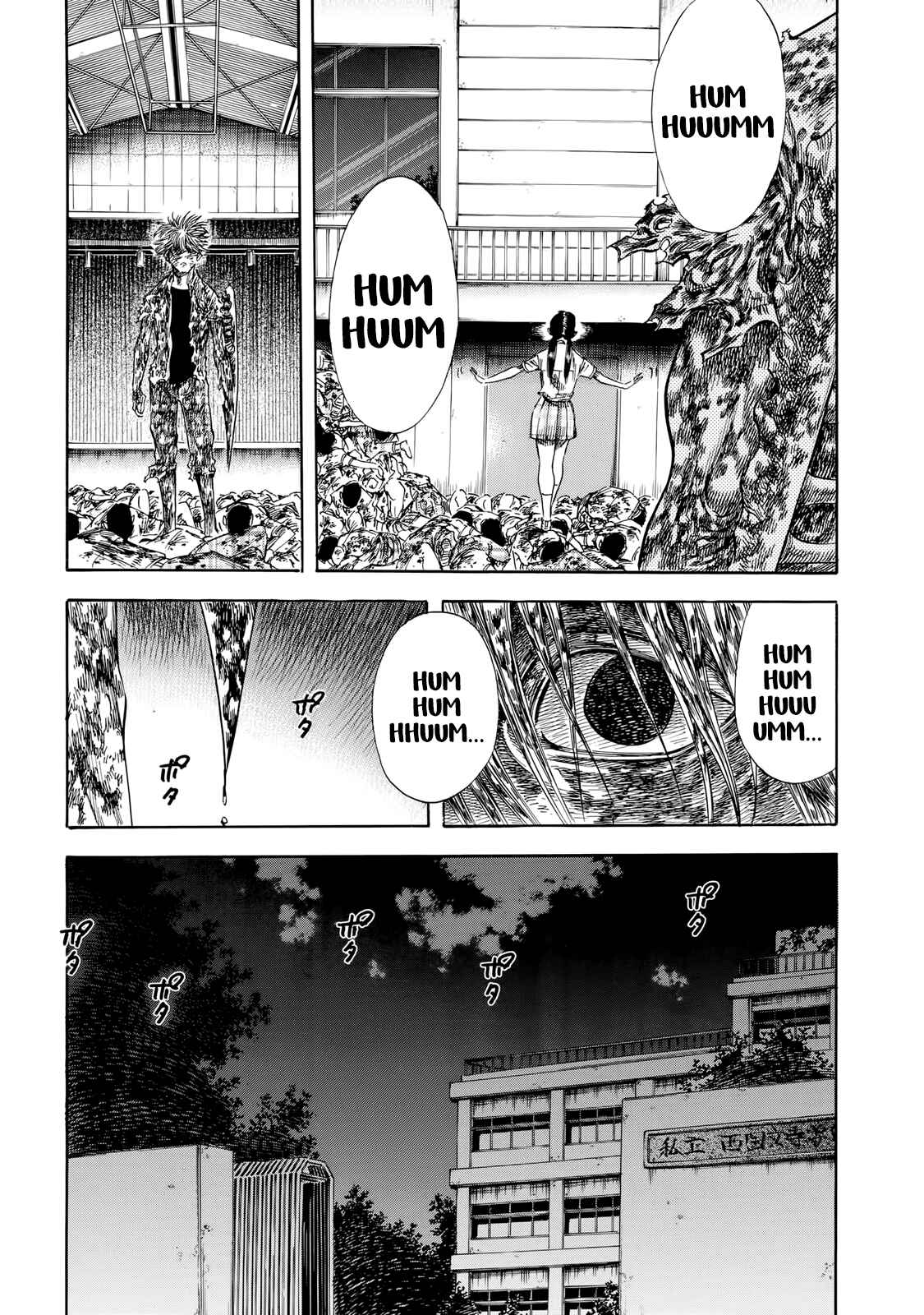 Page 16 Chapter 27 Shigahime