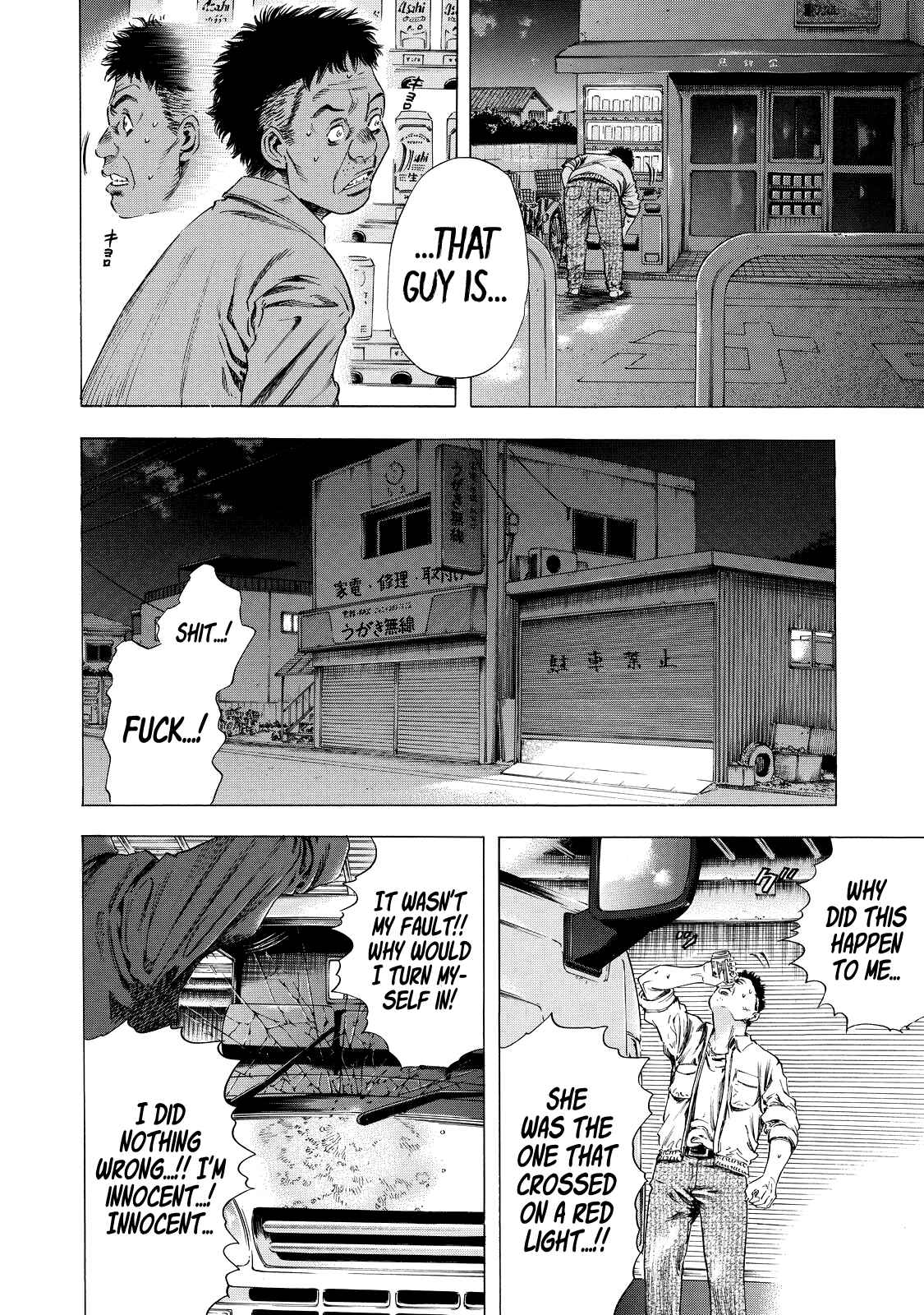 Page 10 Chapter 4 Shigahime