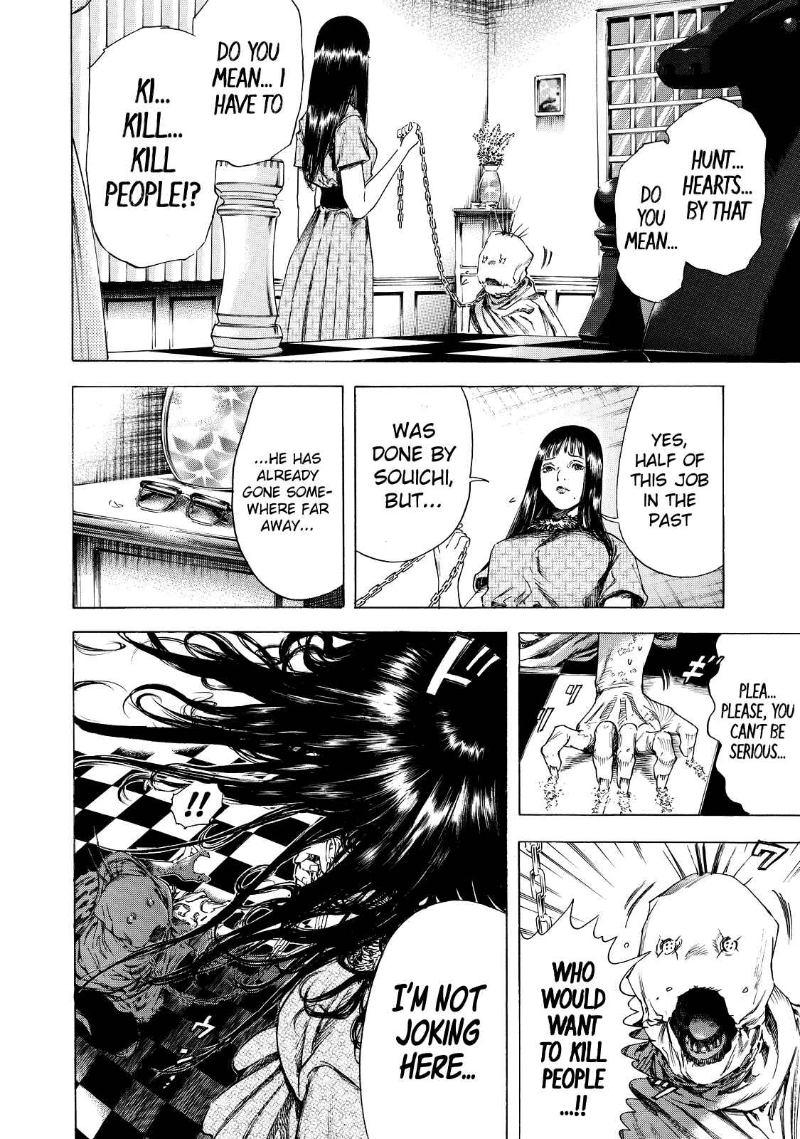 Page 2 Chapter 4 Shigahime