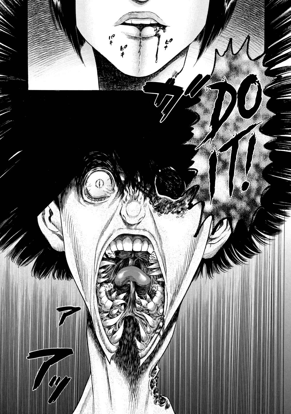 Page 19 Chapter 12 Shigahime