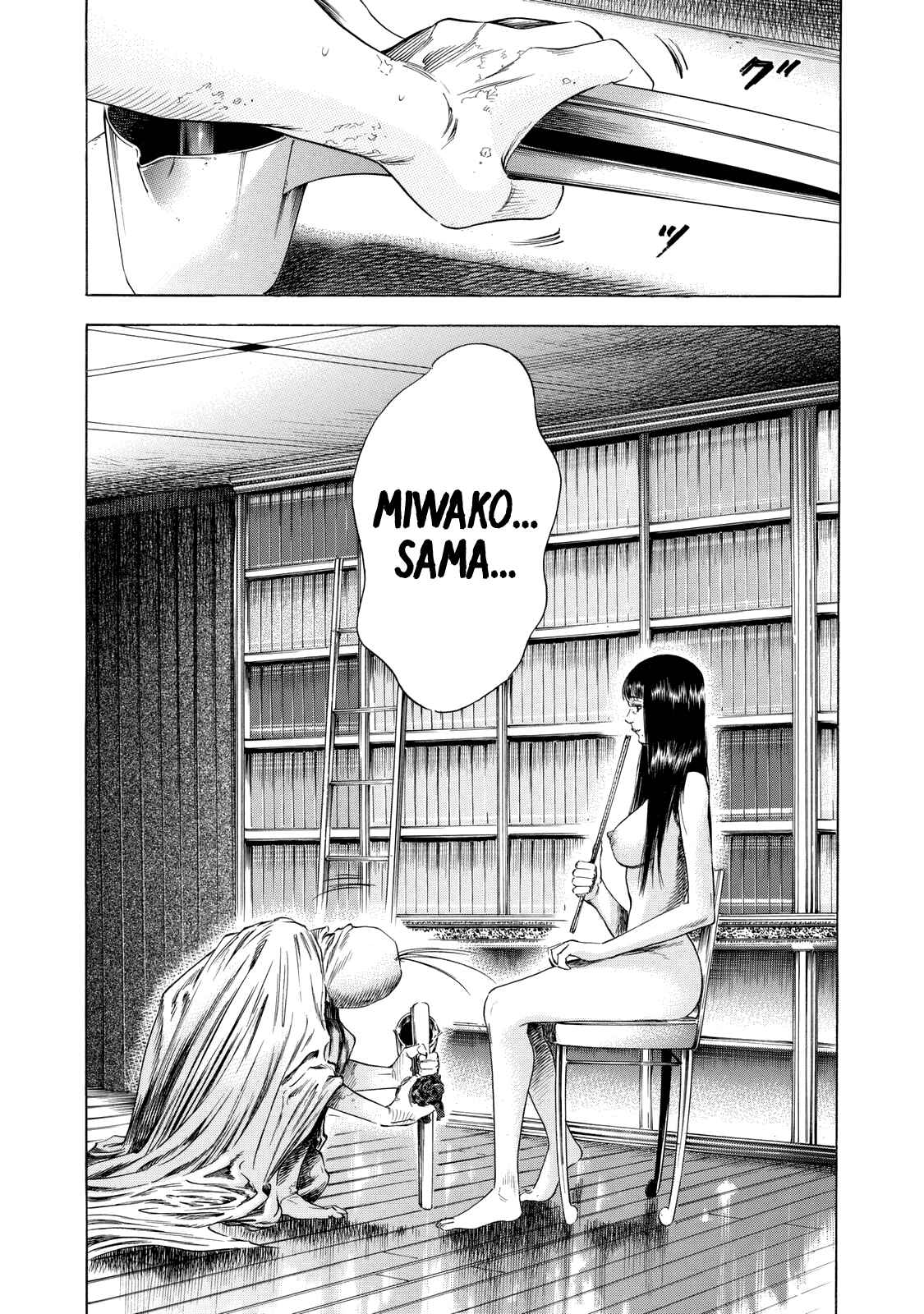 Page 30 Chapter 12 Shigahime