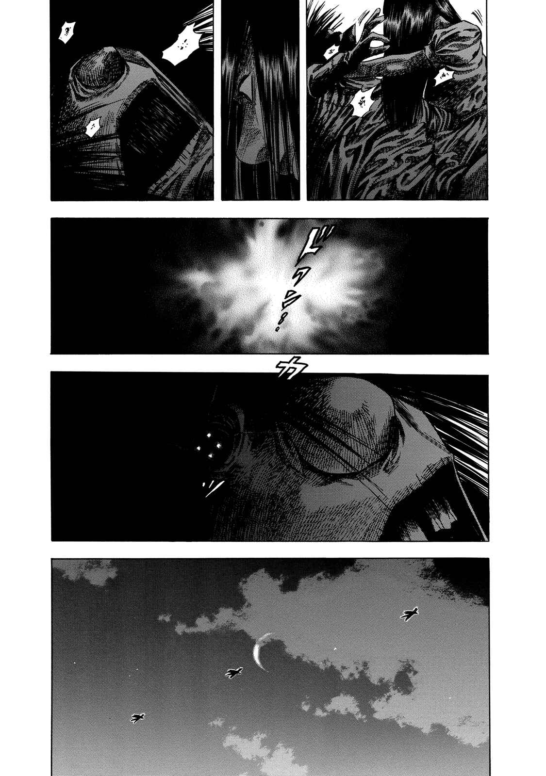 Page 23 Chapter 18 Shigahime