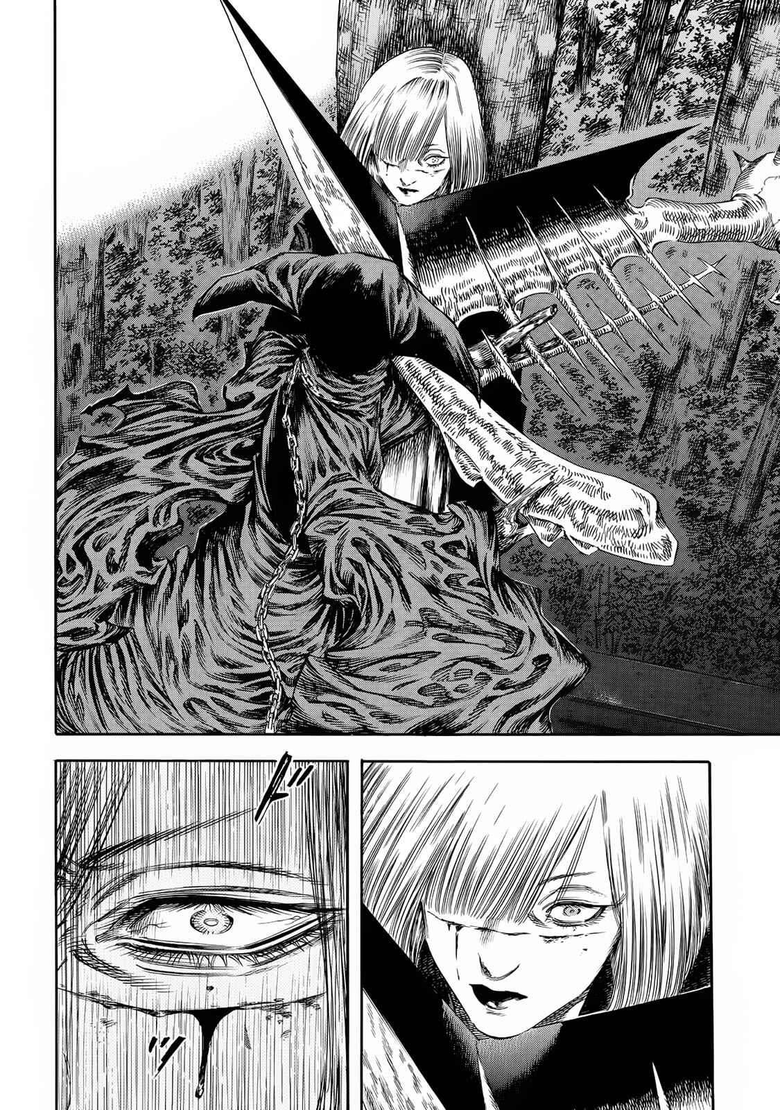 Page 20 Chapter 23 Shigahime