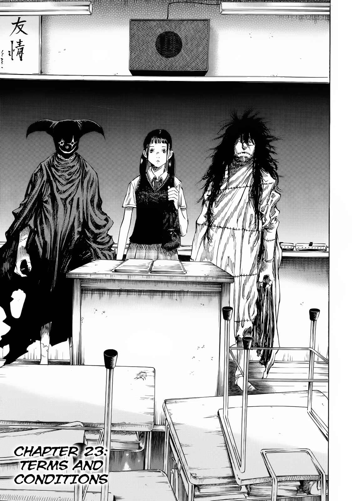 Page 3 Chapter 23 Shigahime