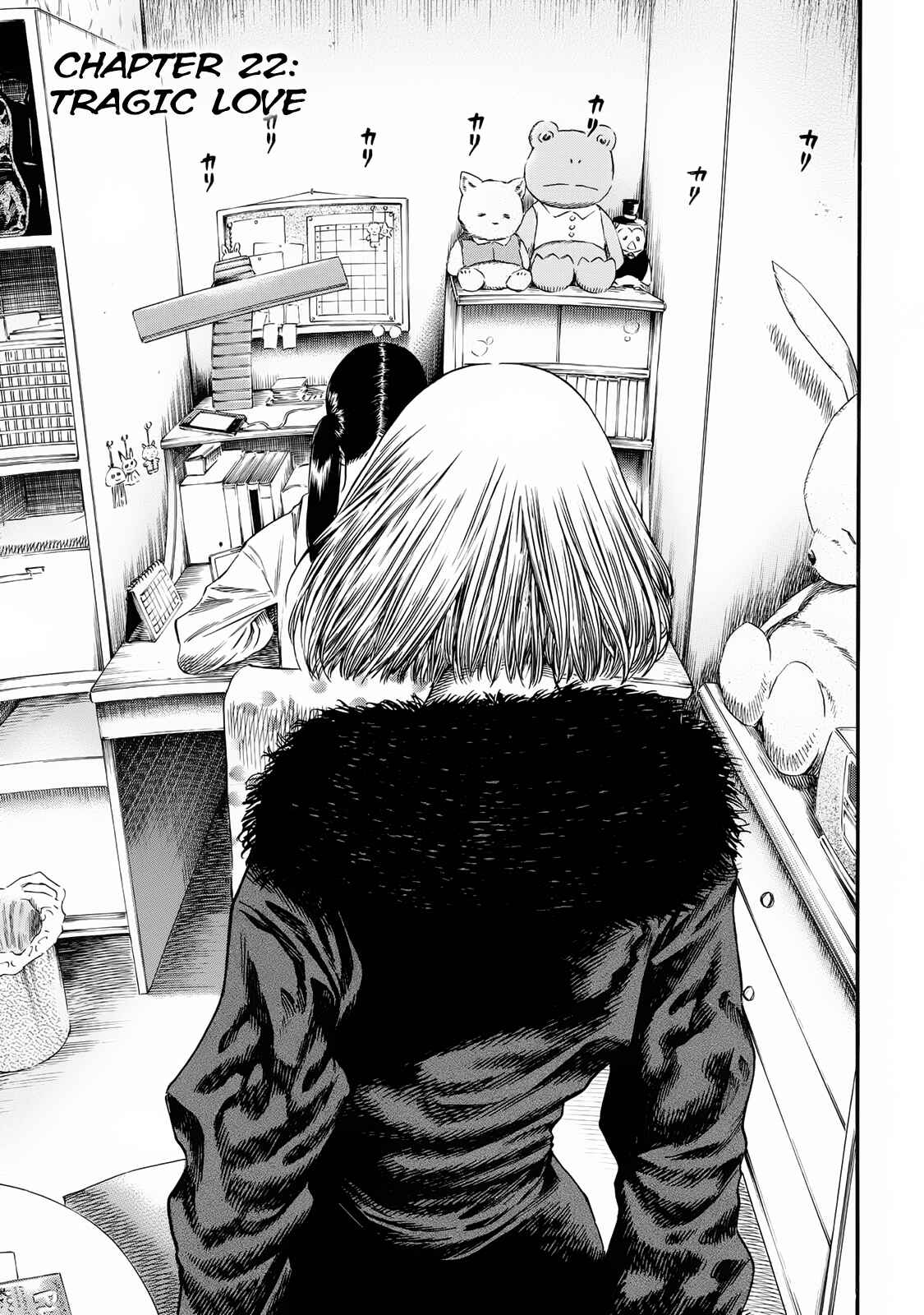 Page 1 Chapter 22 Shigahime
