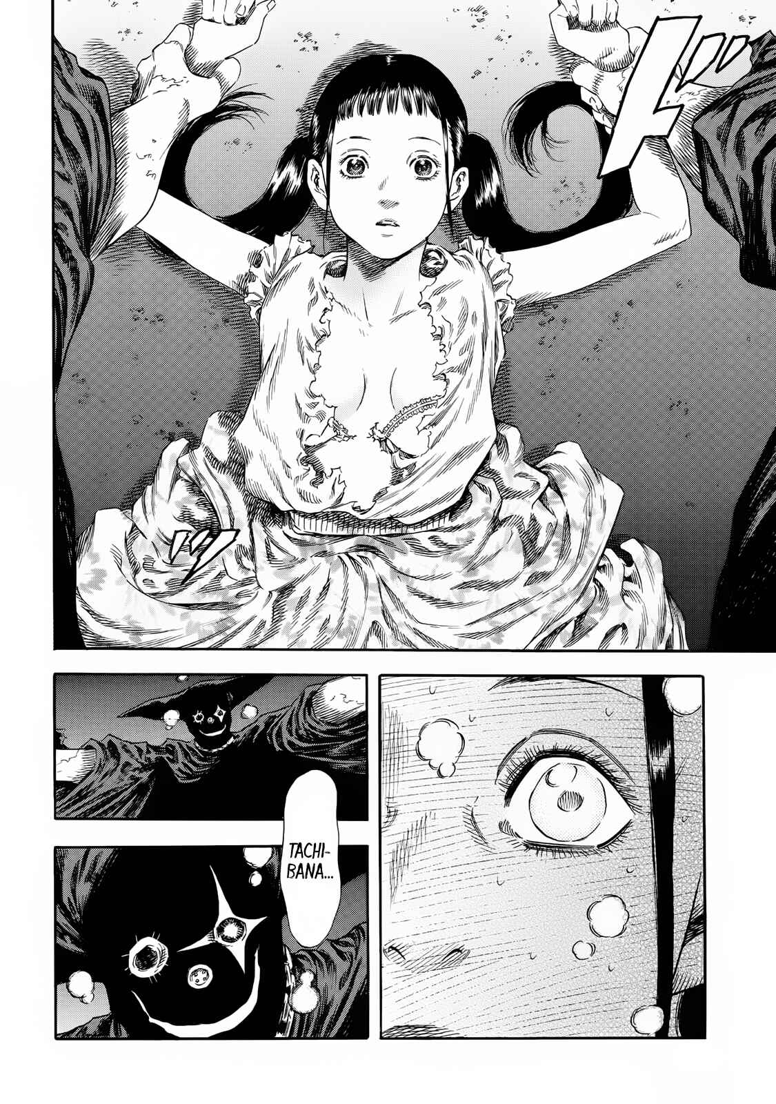 Page 16 Chapter 22 Shigahime