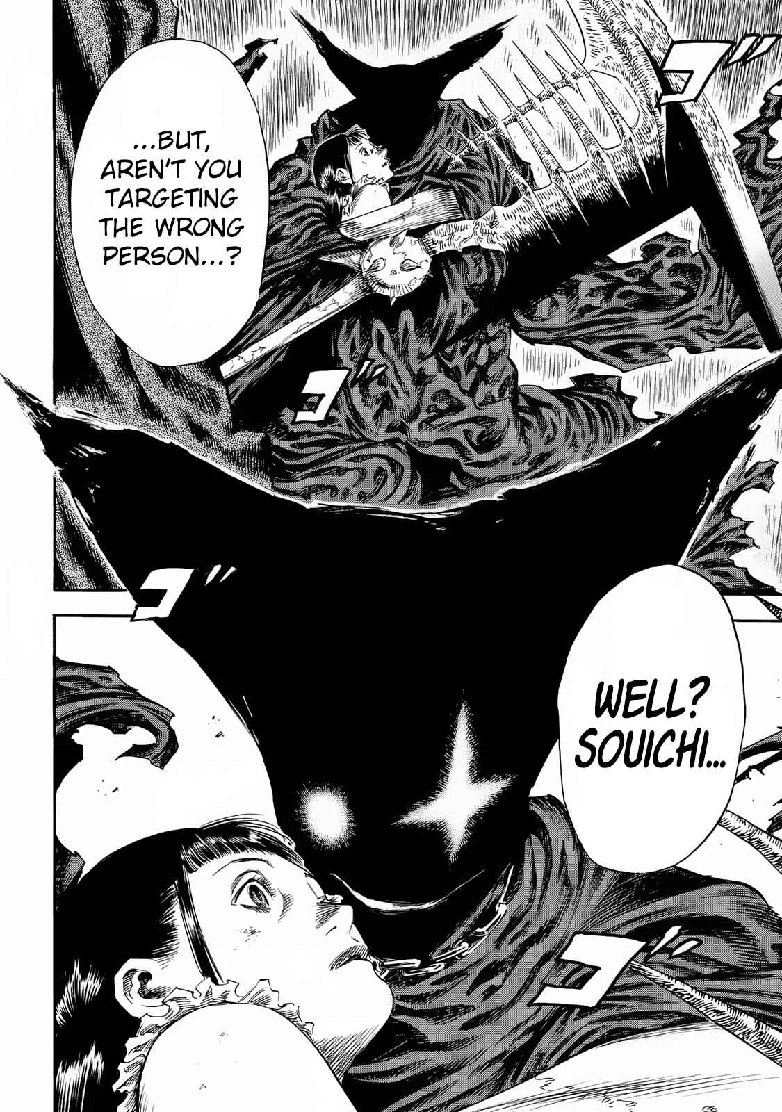 Page 30 Chapter 22 Shigahime