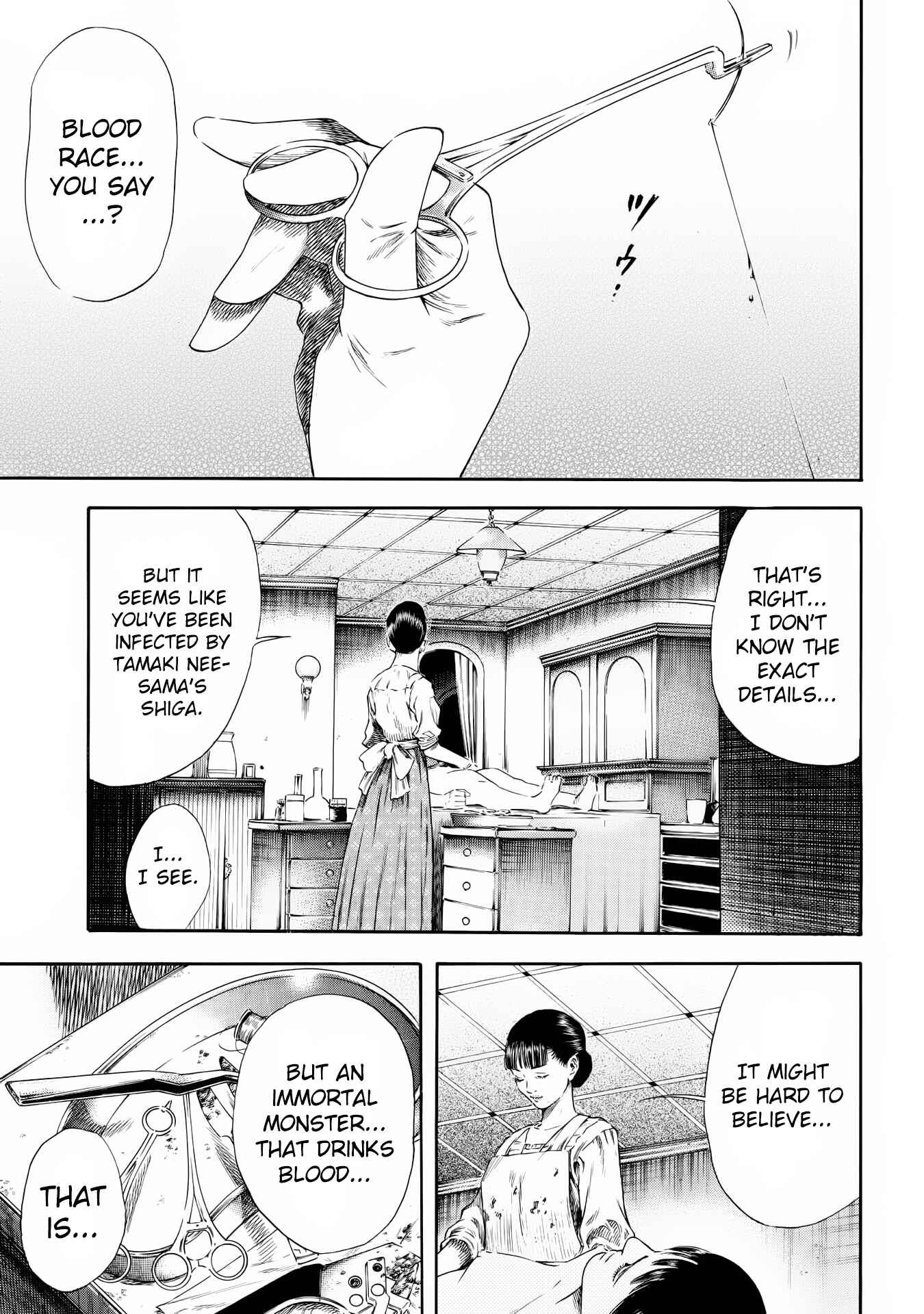 Page 14 Chapter 25 Shigahime