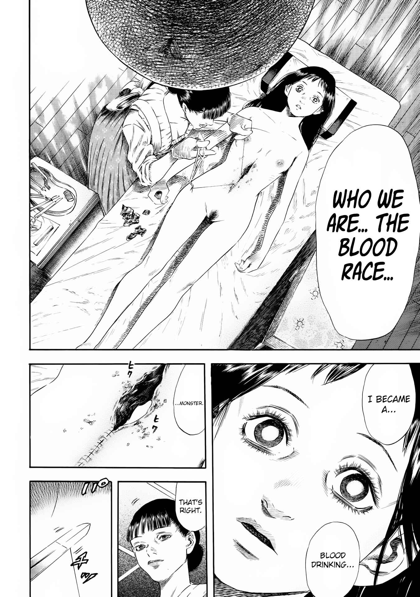 Page 15 Chapter 25 Shigahime