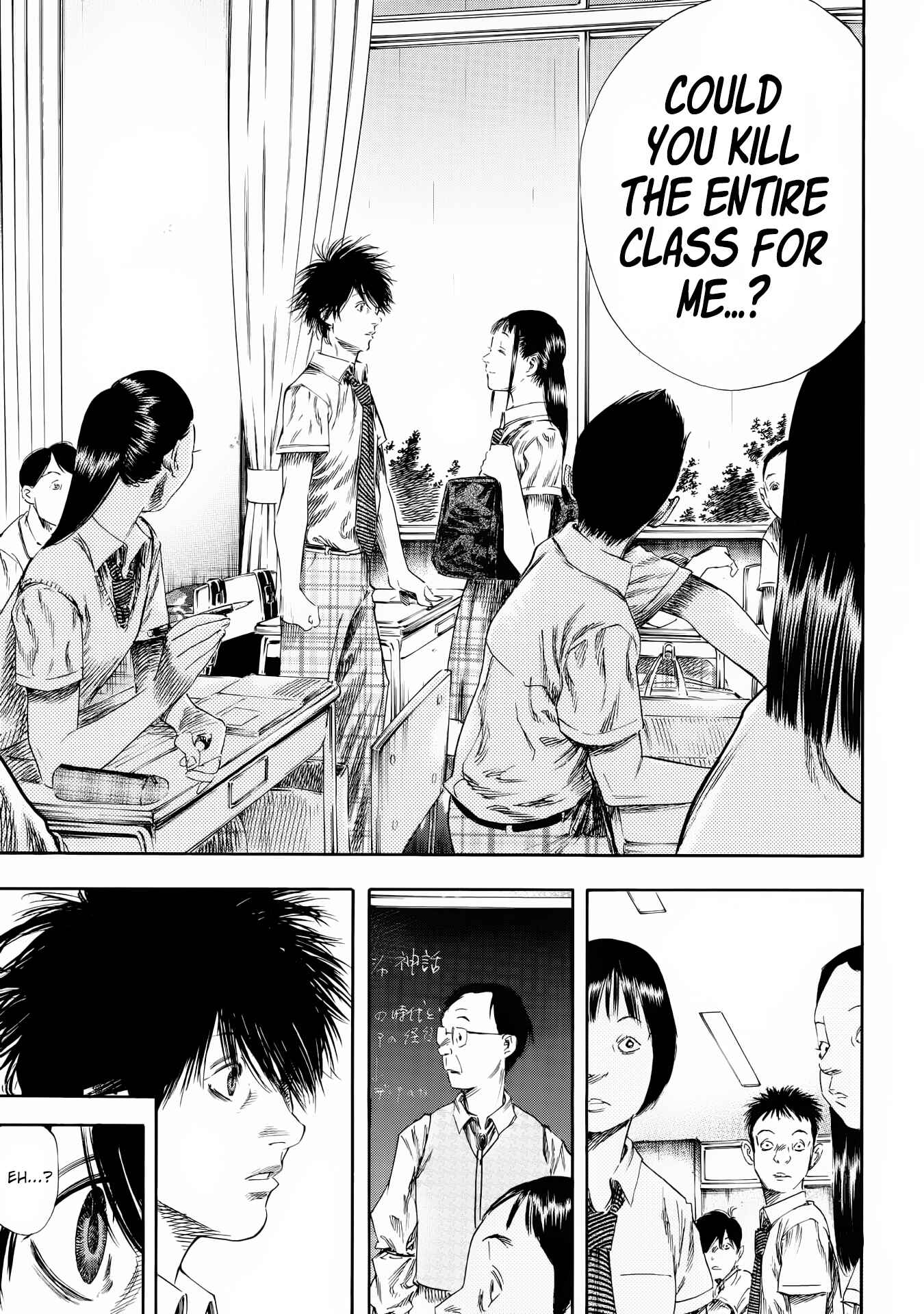 Page 26 Chapter 25 Shigahime