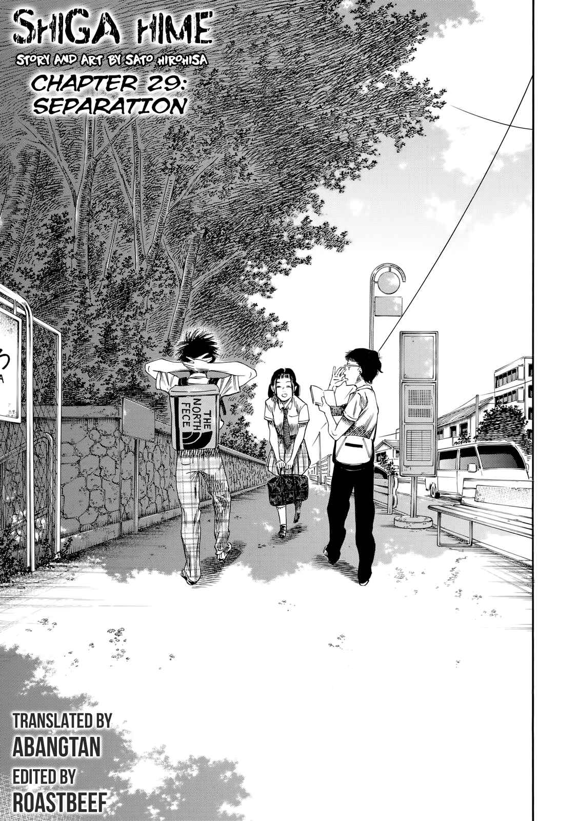 Page 1 Chapter 29 Shigahime