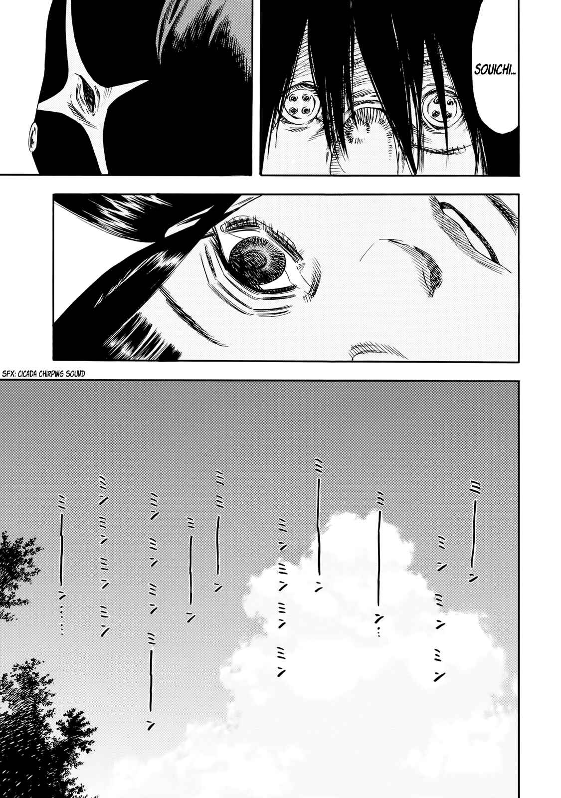 Page 15 Chapter 29 Shigahime