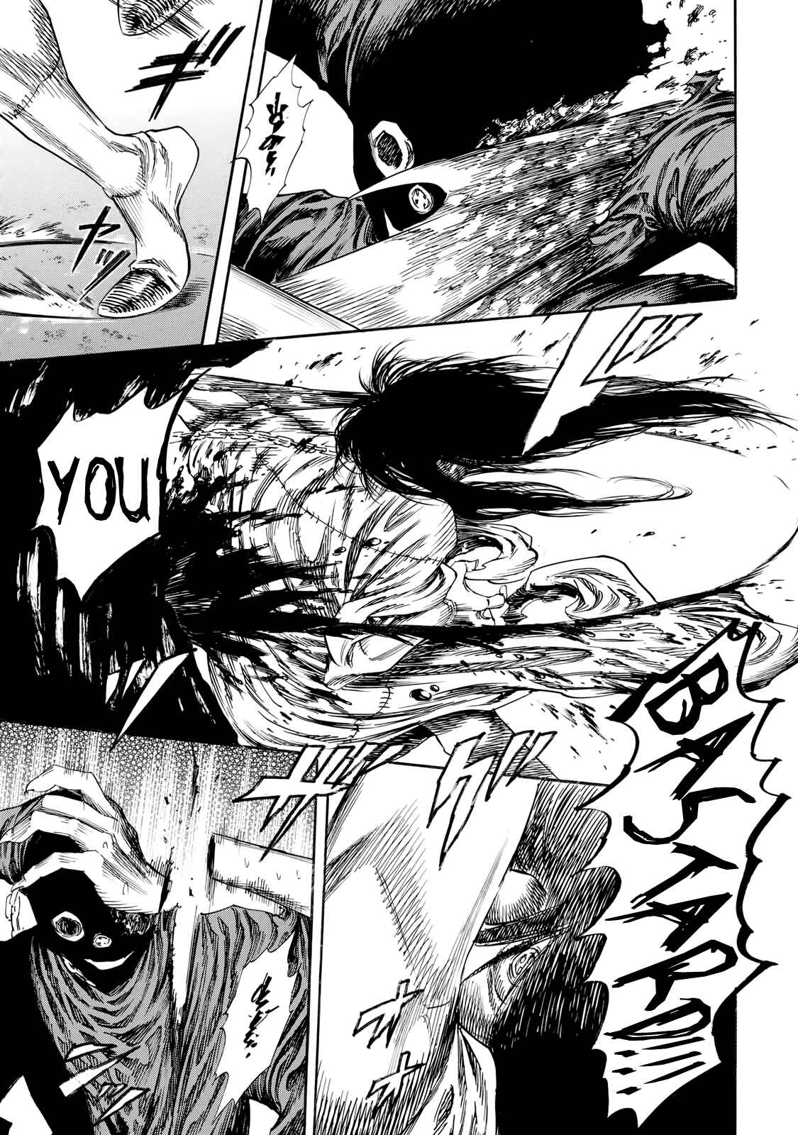 Page 17 Chapter 29 Shigahime