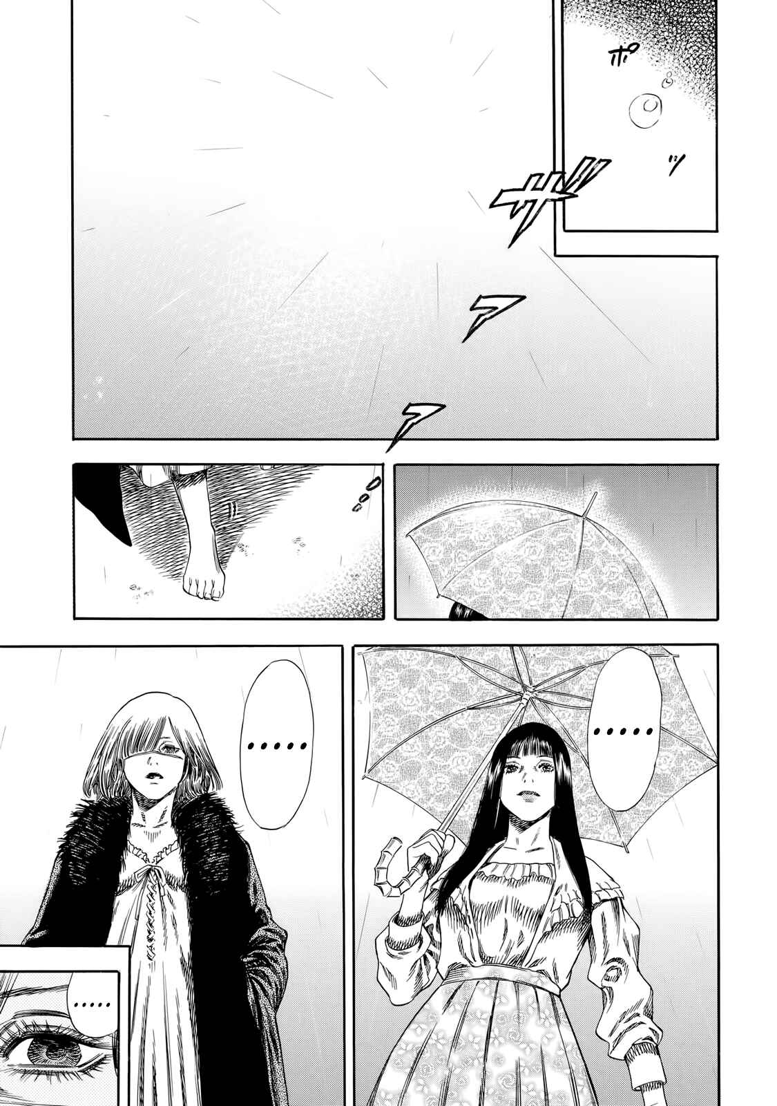 Page 26 Chapter 29 Shigahime