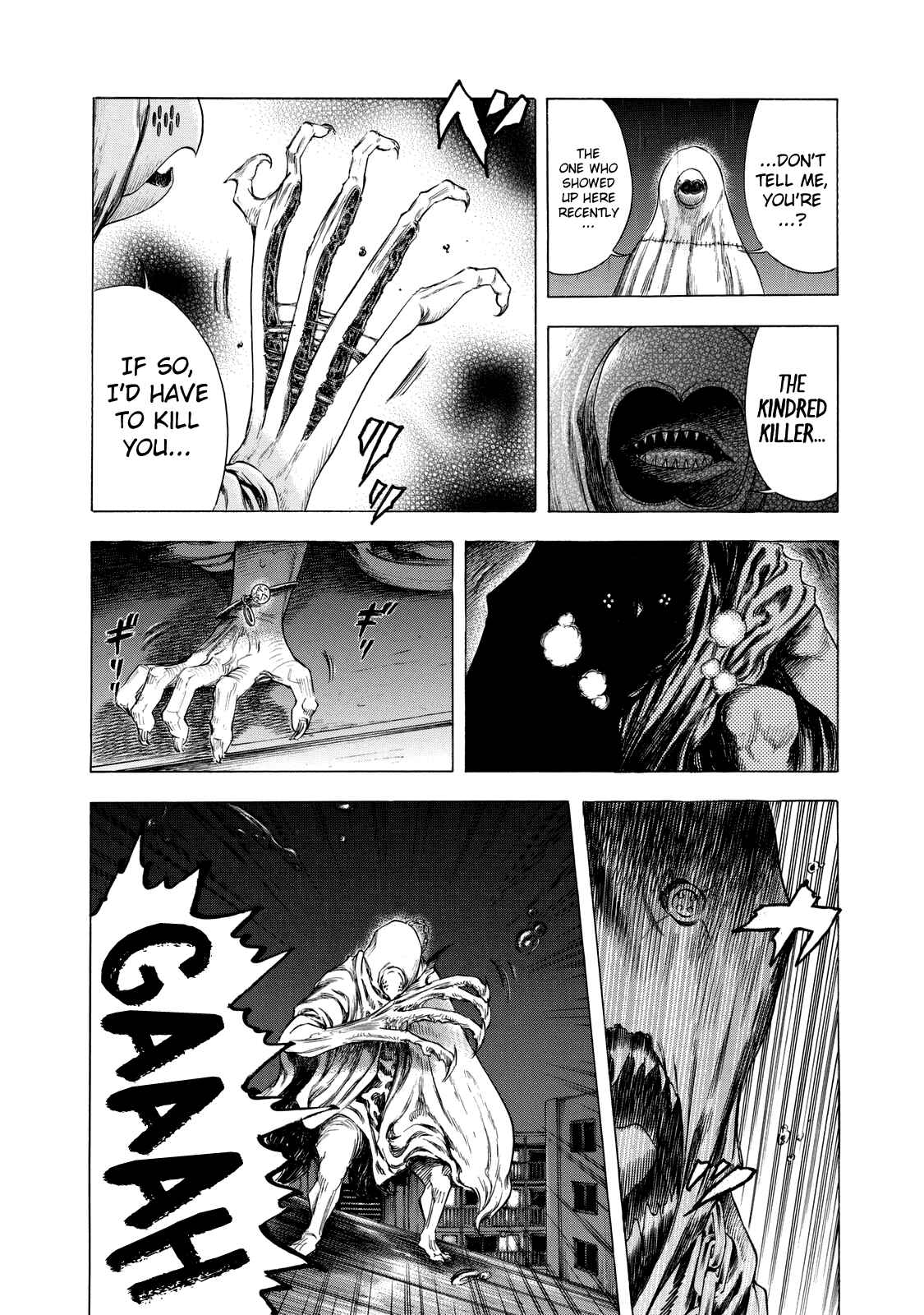 Page 2 Chapter 11 Shigahime