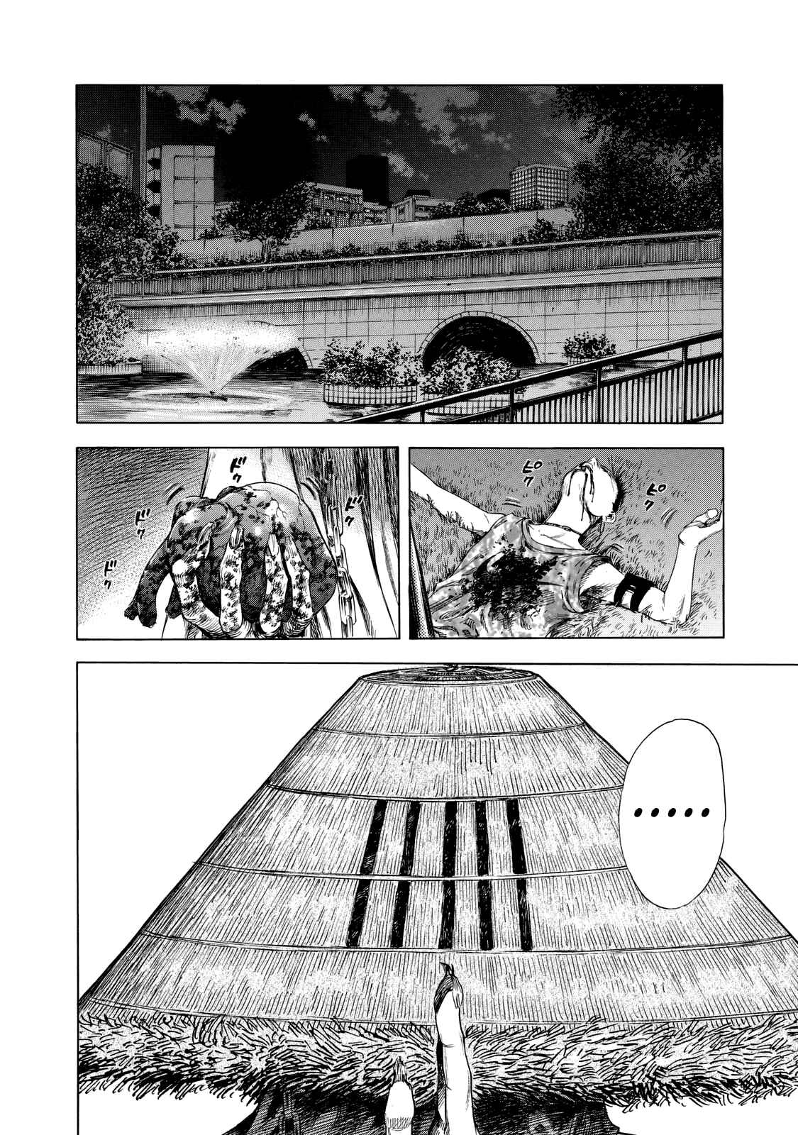 Page 4 Chapter 11 Shigahime