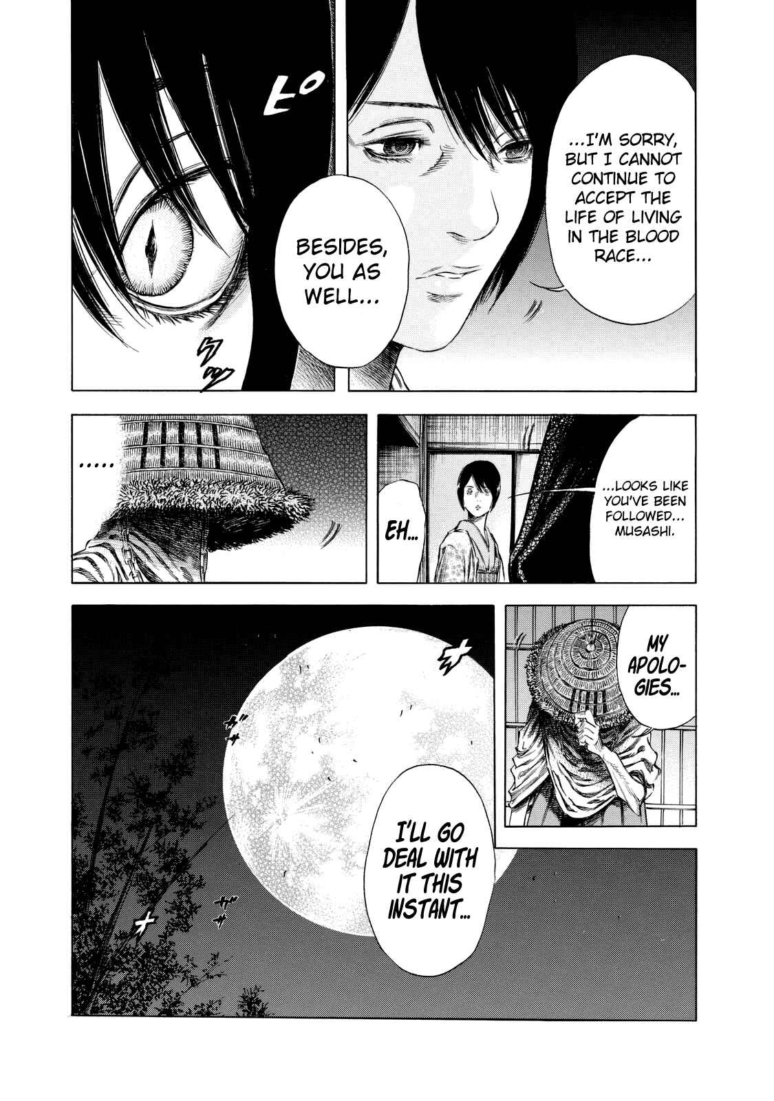 Page 9 Chapter 11 Shigahime