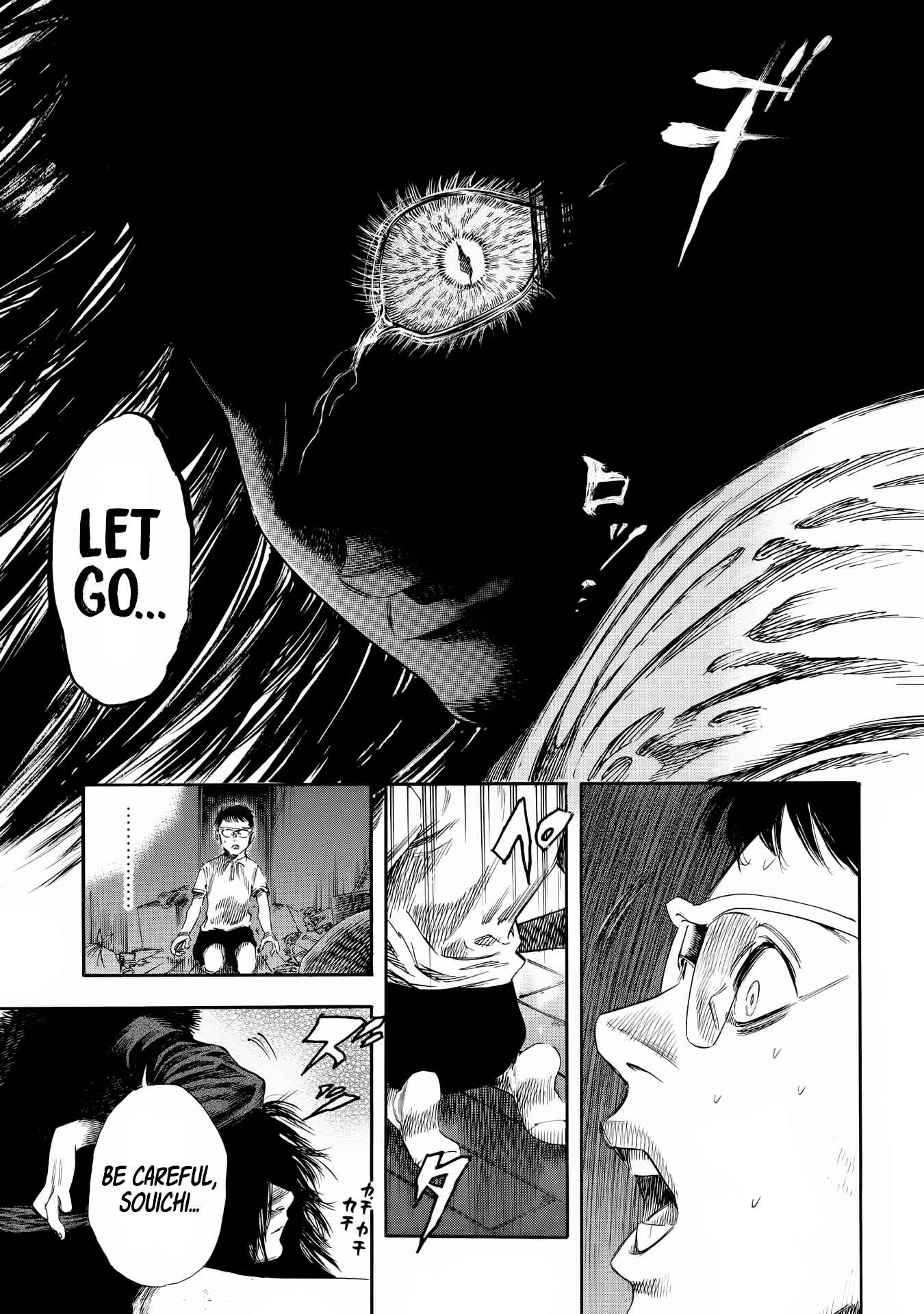 Page 15 Chapter 24 Shigahime