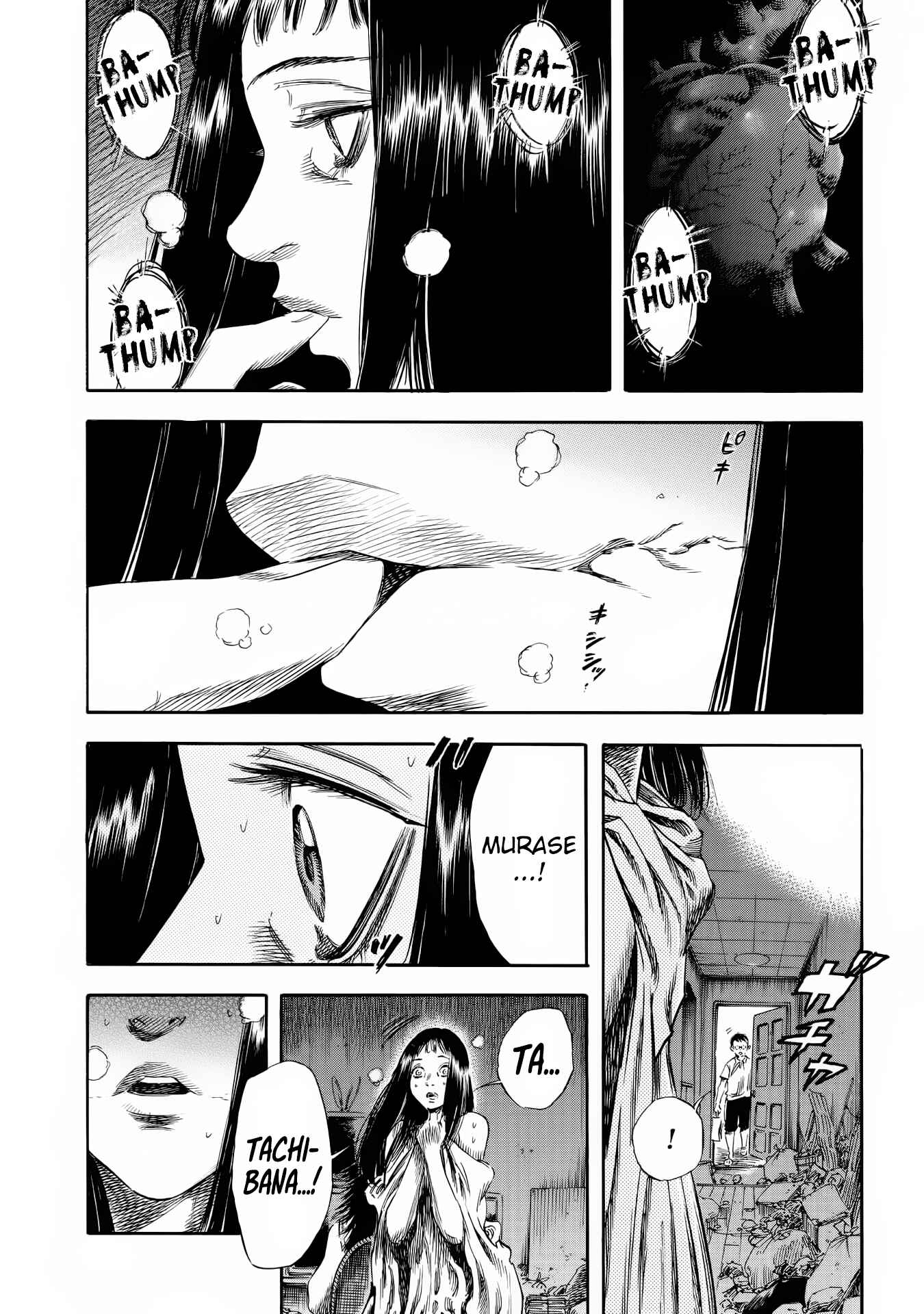 Page 3 Chapter 24 Shigahime