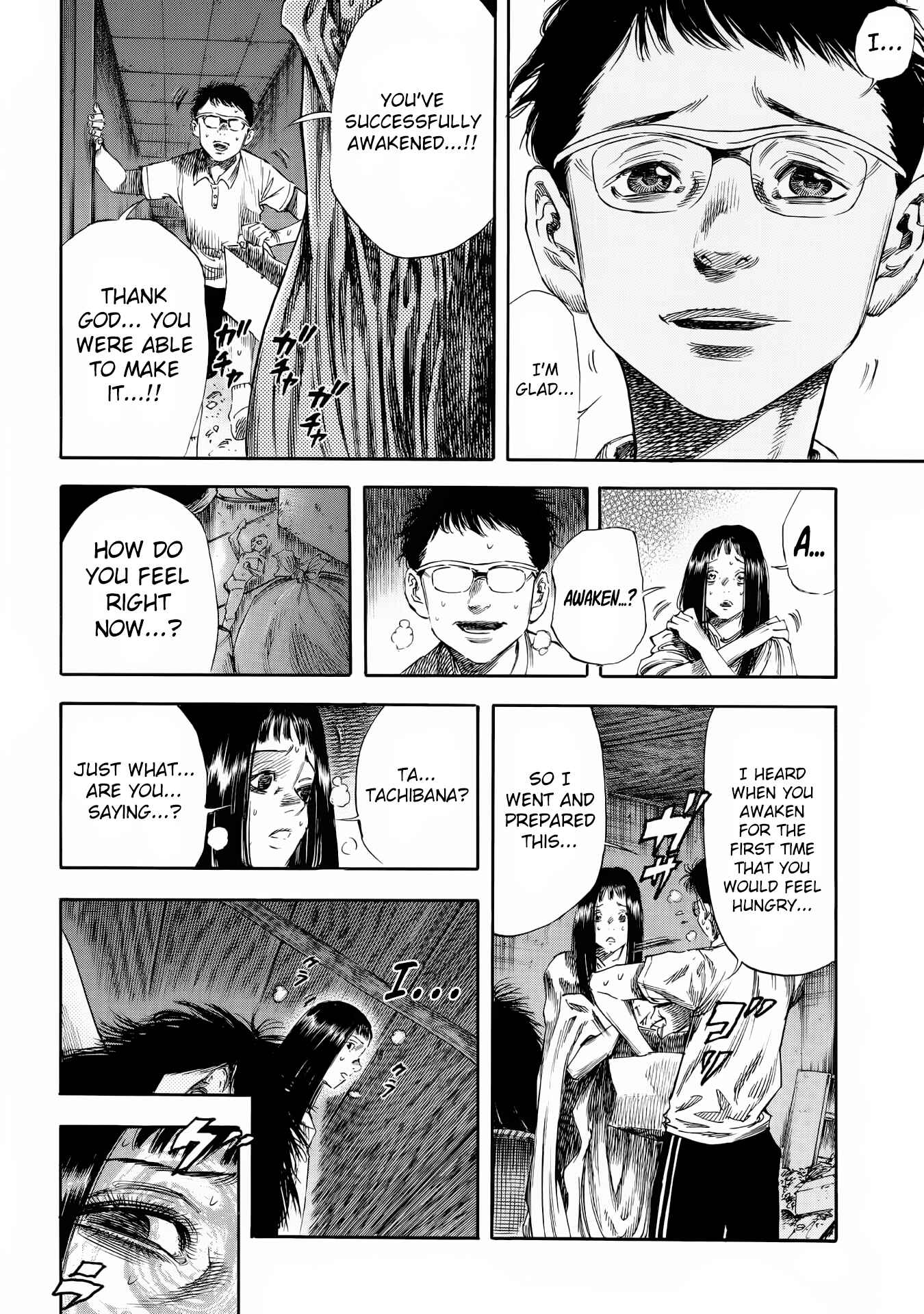Page 4 Chapter 24 Shigahime