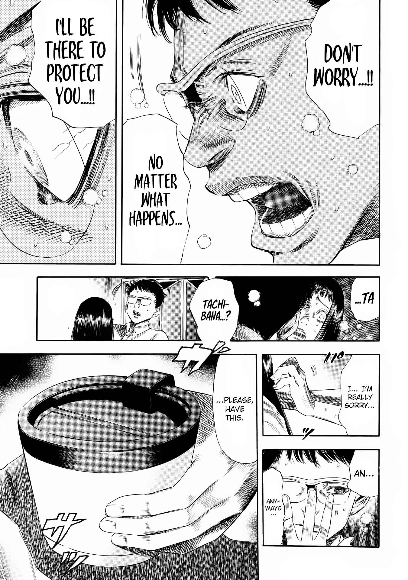 Page 7 Chapter 24 Shigahime