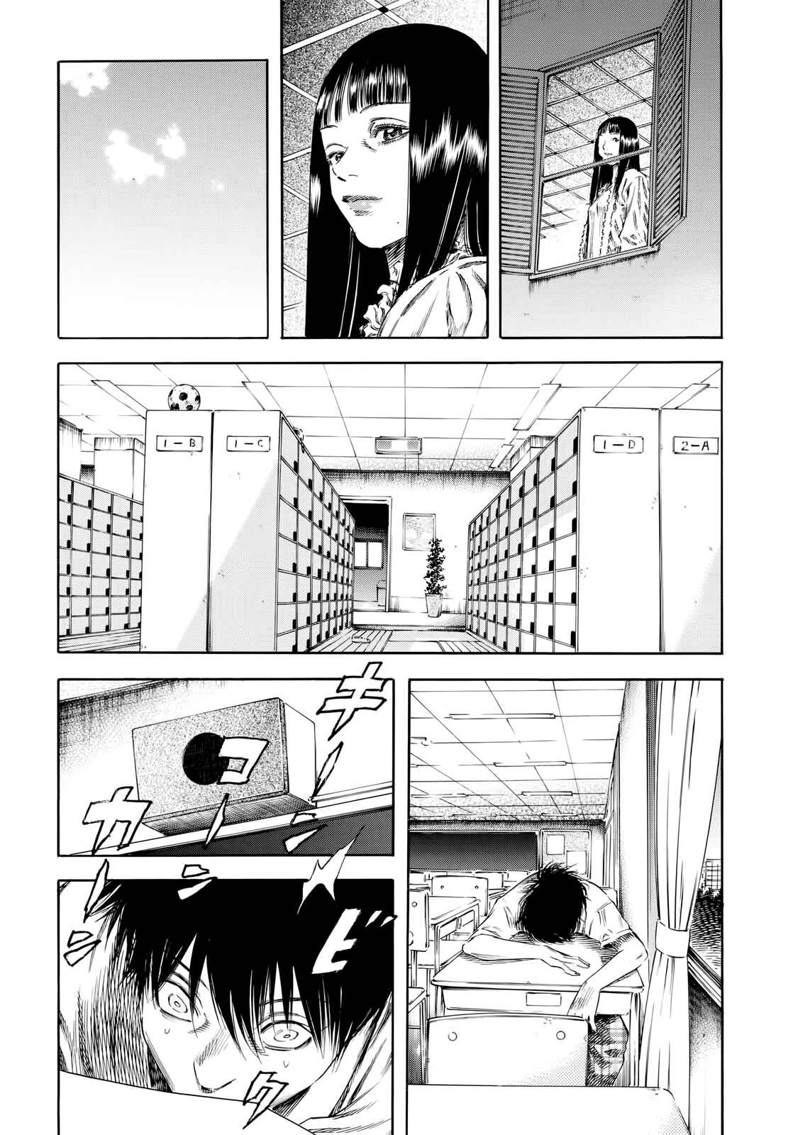 Page 20 Chapter 26 Shigahime