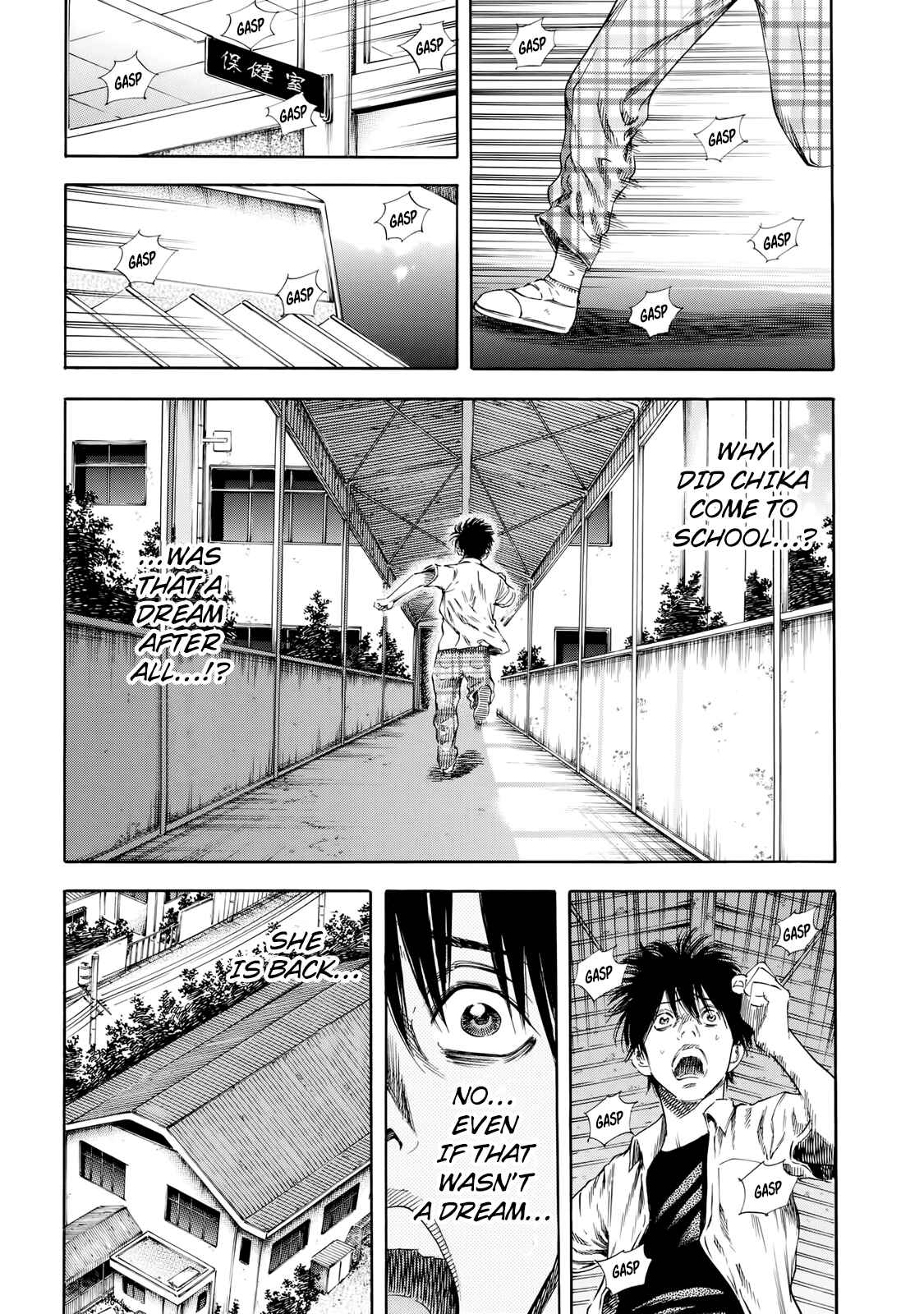 Page 22 Chapter 26 Shigahime
