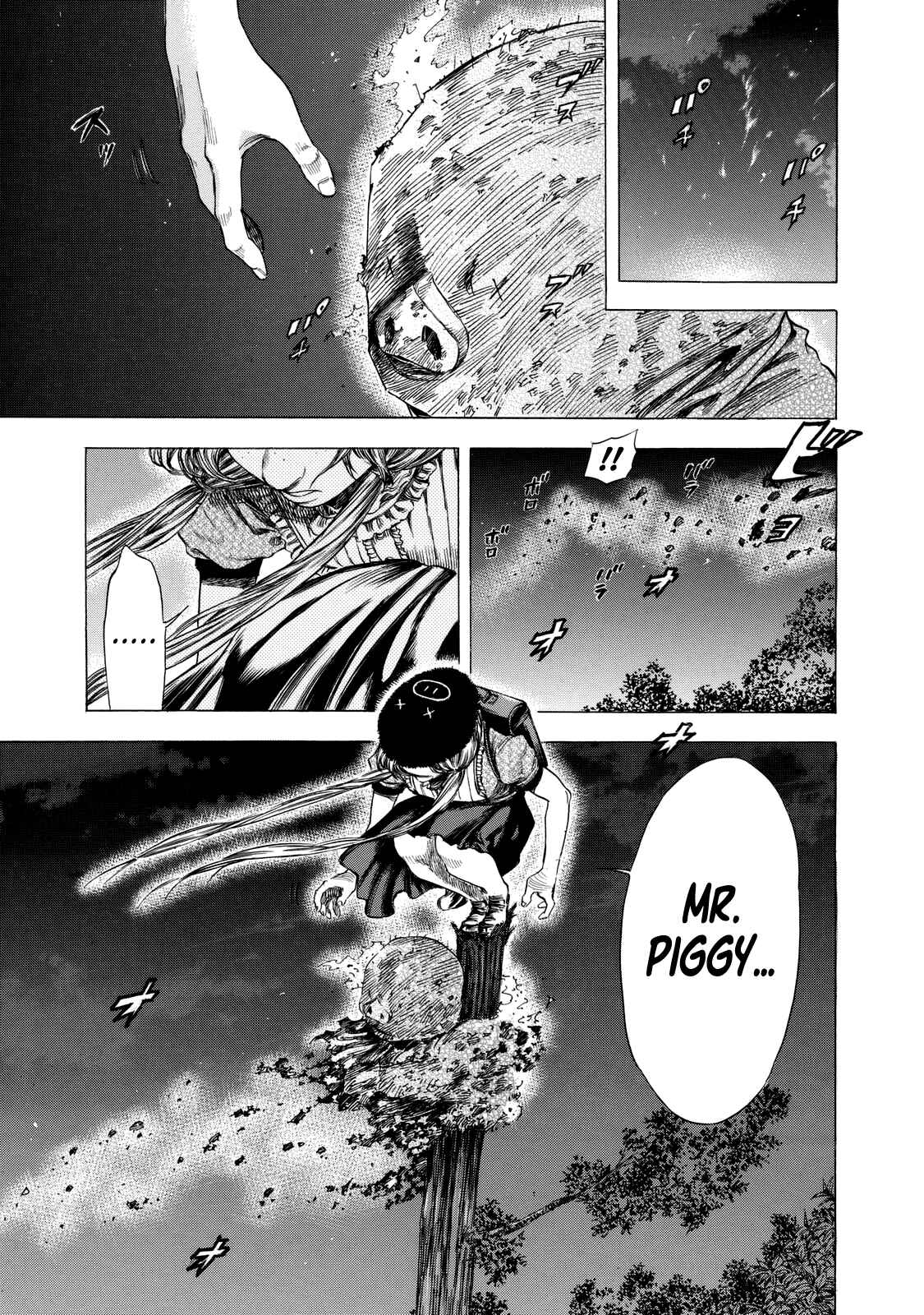 Page 1 Chapter 9 Shigahime