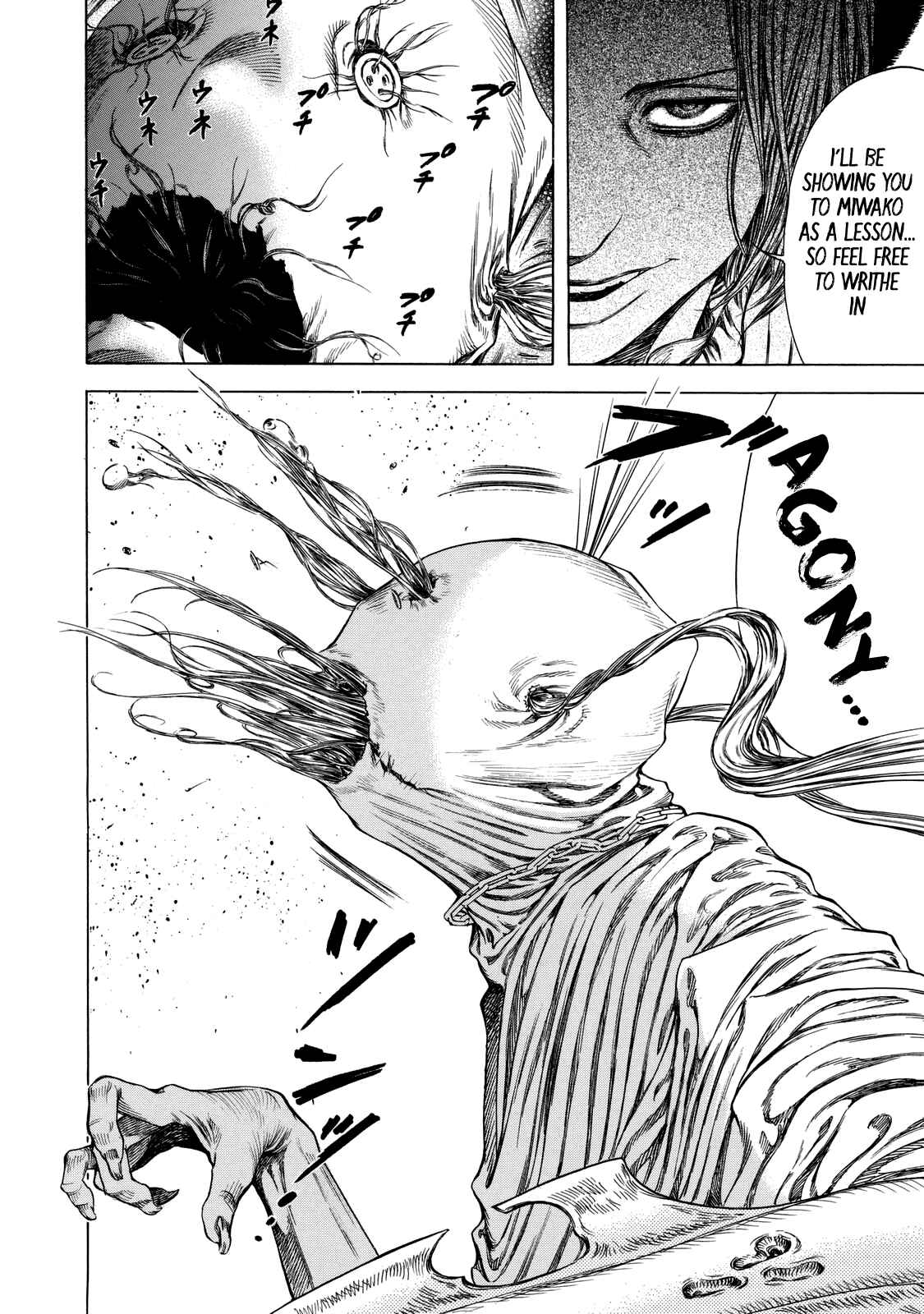 Page 12 Chapter 9 Shigahime