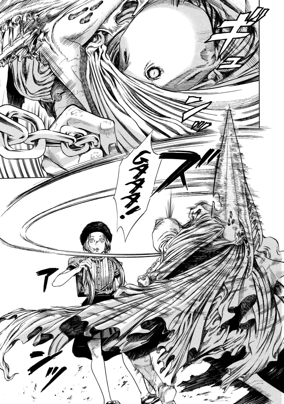 Page 17 Chapter 9 Shigahime