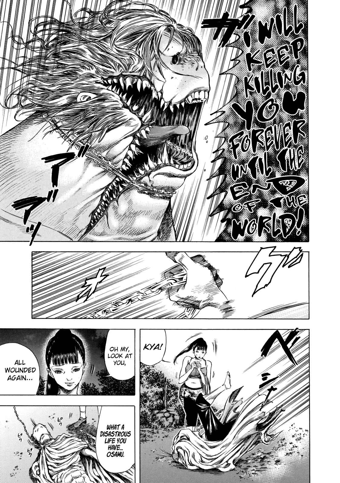 Page 21 Chapter 9 Shigahime