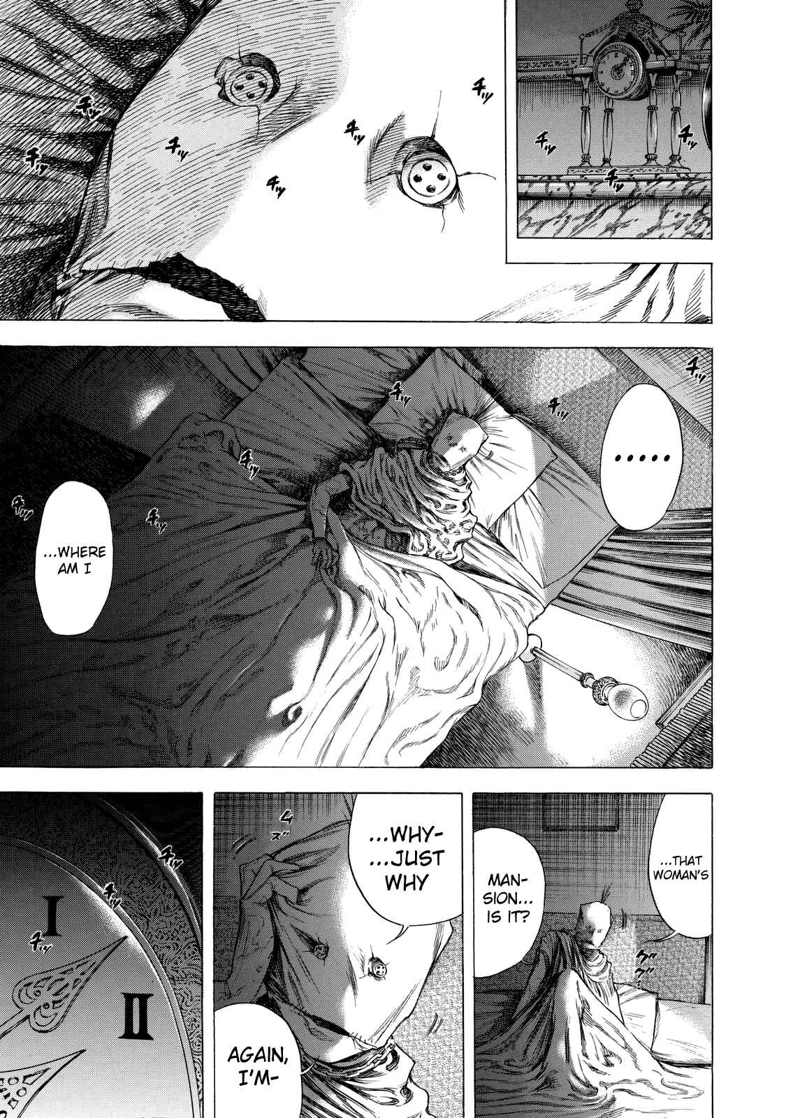 Page 3 Chapter 9 Shigahime