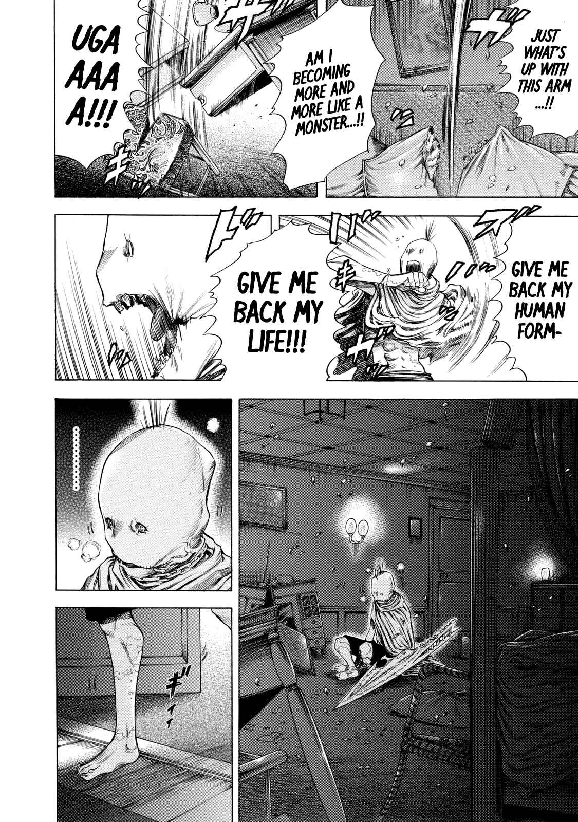 Page 6 Chapter 9 Shigahime