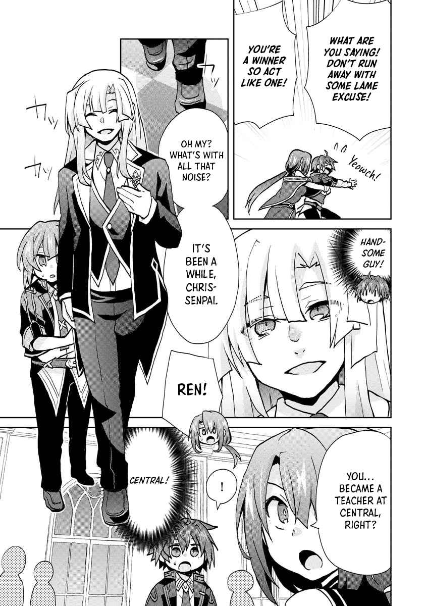 Page 5 Chapter 10 Akutoku Ryoushu no Musuko ni Tensei!? ~ Tanoshiku Mahou wo Manandeitara, Omei wo Henjou Shitemashita ~