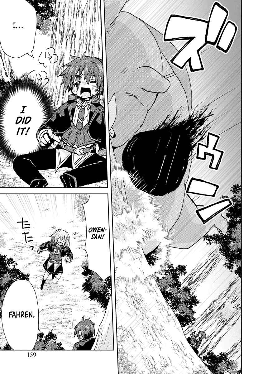 Page 11 Chapter 13 Akutoku Ryoushu no Musuko ni Tensei!? ~ Tanoshiku Mahou wo Manandeitara, Omei wo Henjou Shitemashita ~