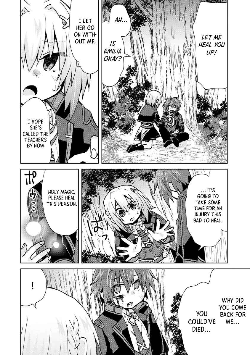 Page 12 Chapter 13 Akutoku Ryoushu no Musuko ni Tensei!? ~ Tanoshiku Mahou wo Manandeitara, Omei wo Henjou Shitemashita ~