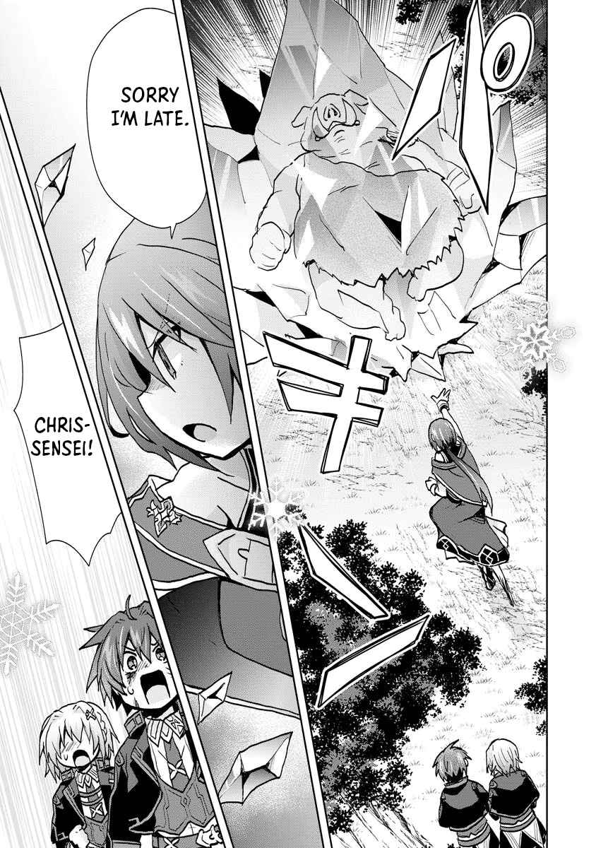 Page 17 Chapter 13 Akutoku Ryoushu no Musuko ni Tensei!? ~ Tanoshiku Mahou wo Manandeitara, Omei wo Henjou Shitemashita ~
