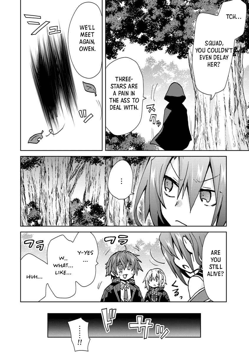 Page 18 Chapter 13 Akutoku Ryoushu no Musuko ni Tensei!? ~ Tanoshiku Mahou wo Manandeitara, Omei wo Henjou Shitemashita ~