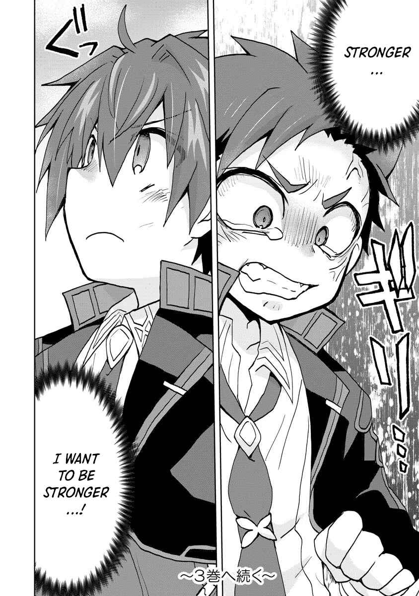 Page 26 Chapter 13 Akutoku Ryoushu no Musuko ni Tensei!? ~ Tanoshiku Mahou wo Manandeitara, Omei wo Henjou Shitemashita ~