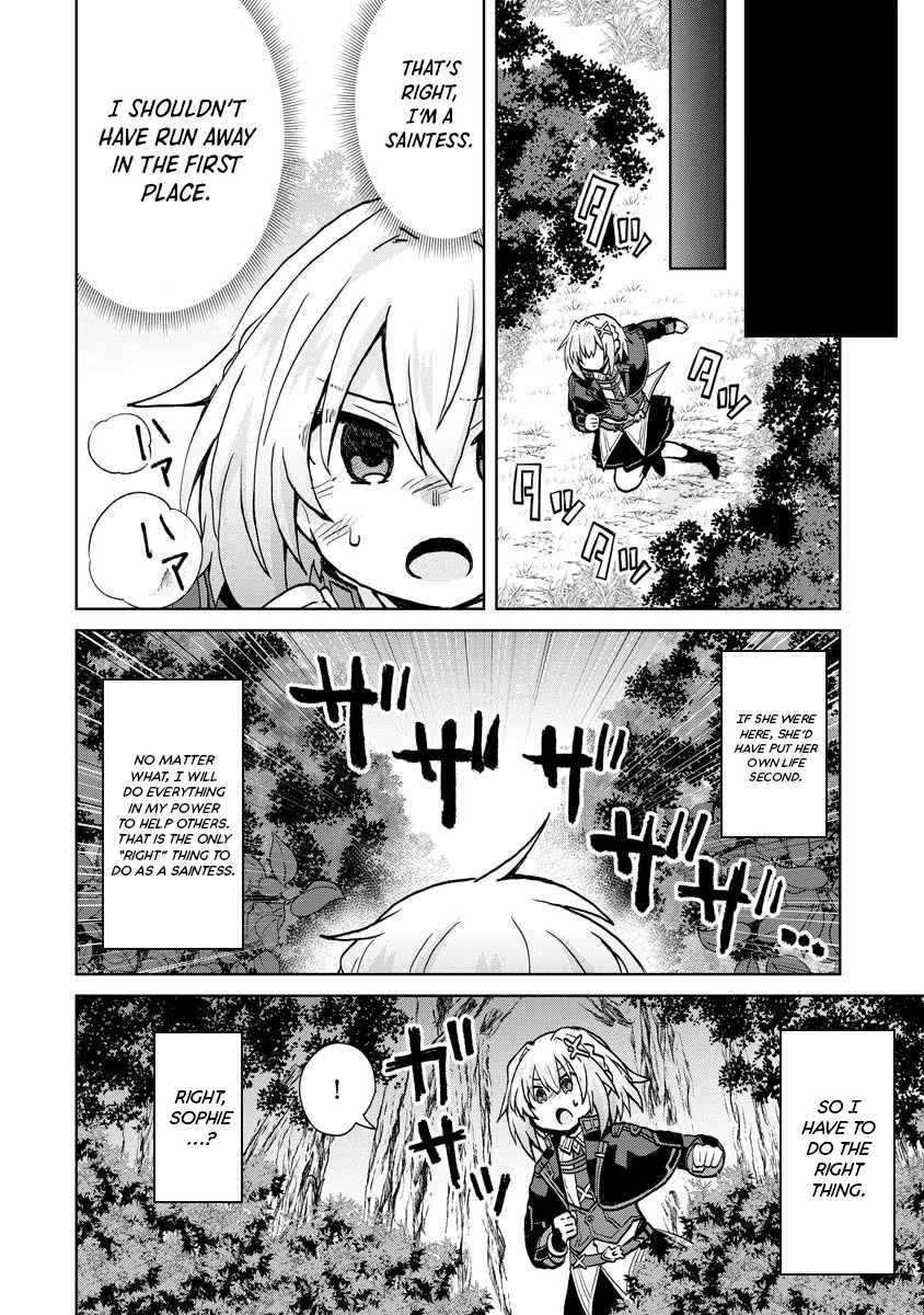Page 4 Chapter 13 Akutoku Ryoushu no Musuko ni Tensei!? ~ Tanoshiku Mahou wo Manandeitara, Omei wo Henjou Shitemashita ~