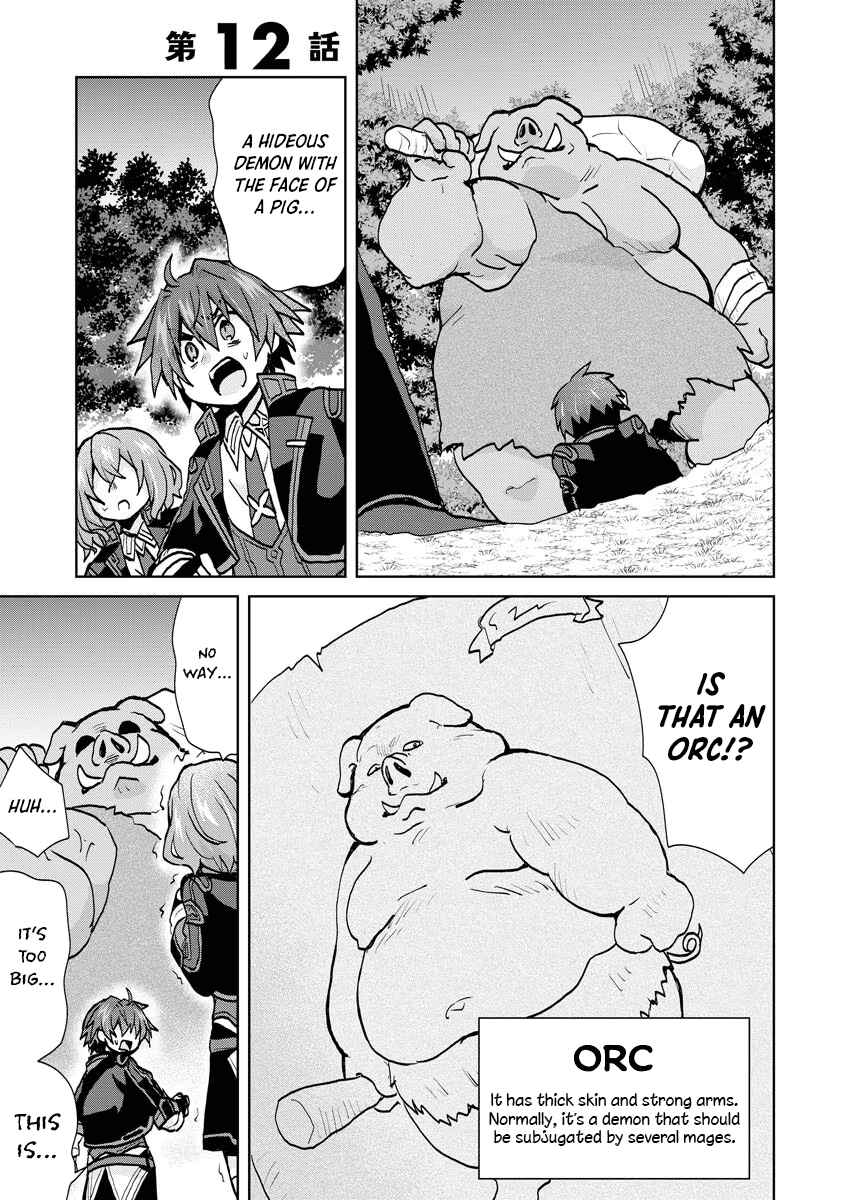 Page 1 Chapter 12 Akutoku Ryoushu no Musuko ni Tensei!? ~ Tanoshiku Mahou wo Manandeitara, Omei wo Henjou Shitemashita ~