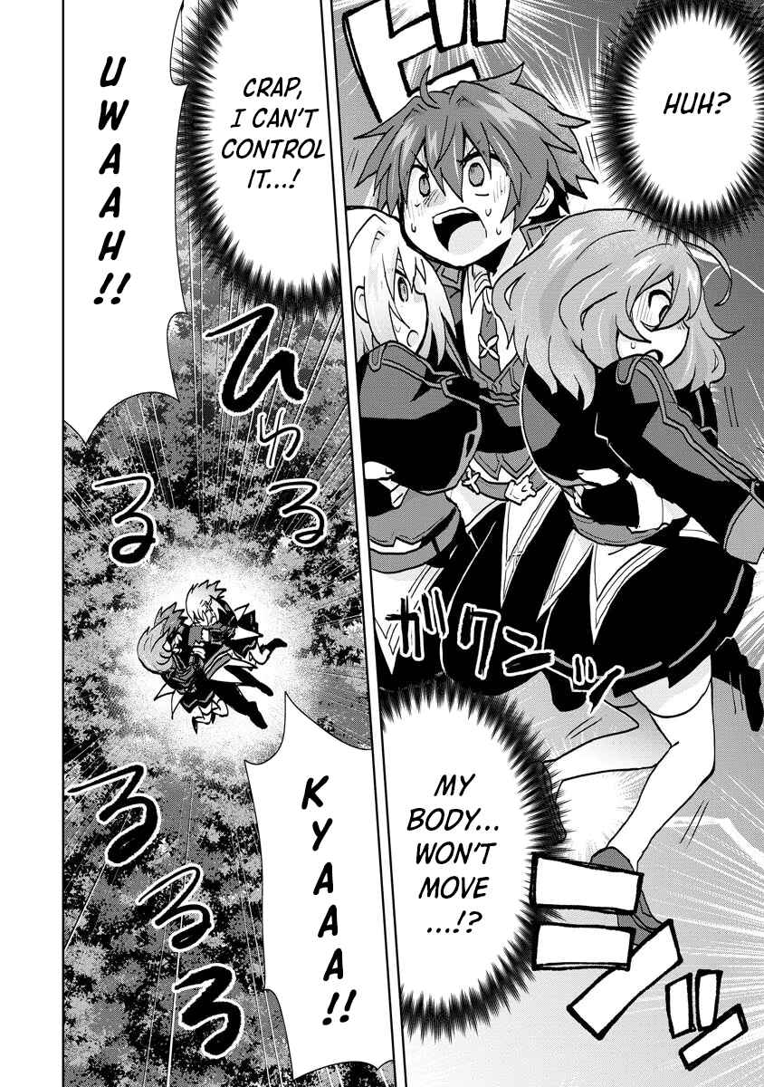 Page 12 Chapter 12 Akutoku Ryoushu no Musuko ni Tensei!? ~ Tanoshiku Mahou wo Manandeitara, Omei wo Henjou Shitemashita ~
