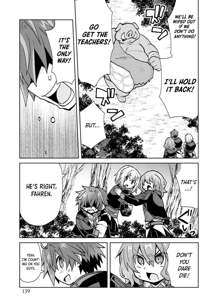 Page 15 Chapter 12 Akutoku Ryoushu no Musuko ni Tensei!? ~ Tanoshiku Mahou wo Manandeitara, Omei wo Henjou Shitemashita ~