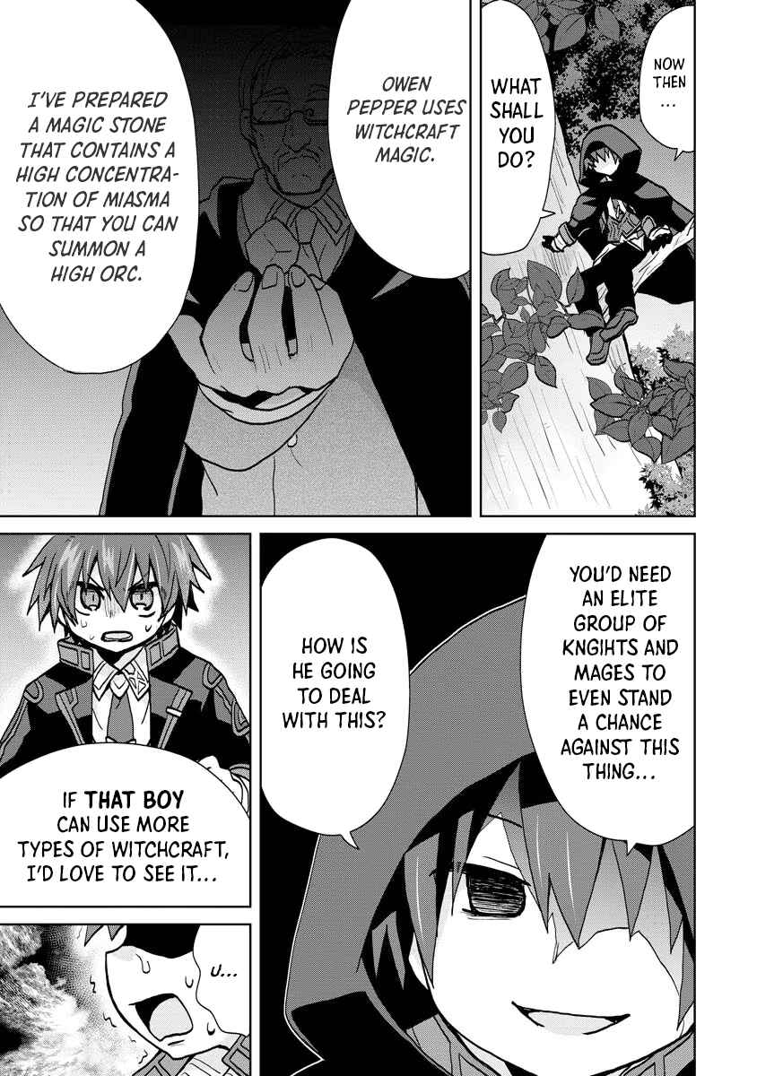 Page 3 Chapter 12 Akutoku Ryoushu no Musuko ni Tensei!? ~ Tanoshiku Mahou wo Manandeitara, Omei wo Henjou Shitemashita ~
