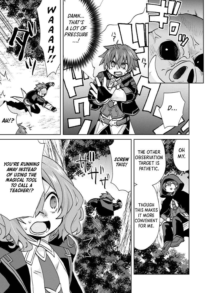 Page 5 Chapter 12 Akutoku Ryoushu no Musuko ni Tensei!? ~ Tanoshiku Mahou wo Manandeitara, Omei wo Henjou Shitemashita ~