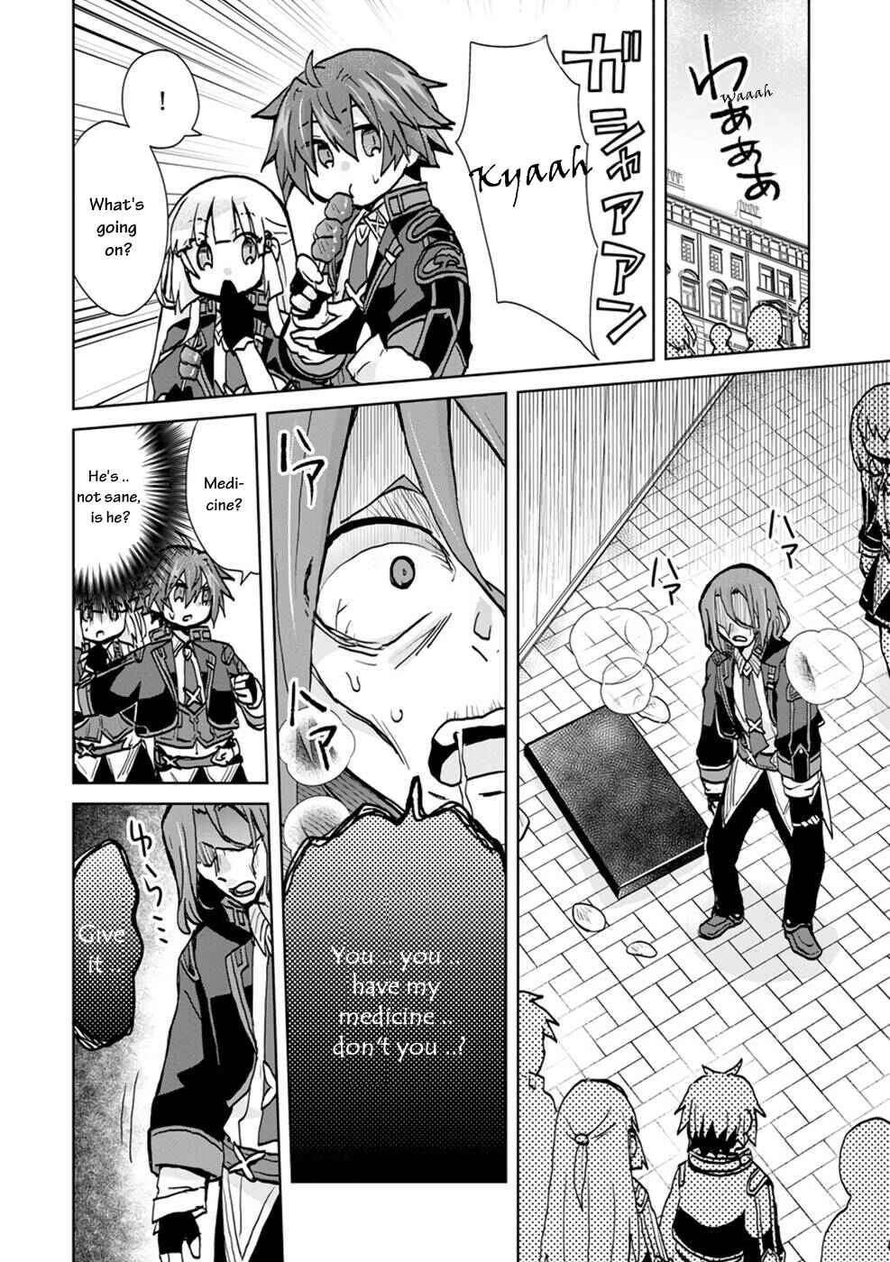 Page 20 Chapter 5 Akutoku Ryoushu no Musuko ni Tensei!? ~ Tanoshiku Mahou wo Manandeitara, Omei wo Henjou Shitemashita ~