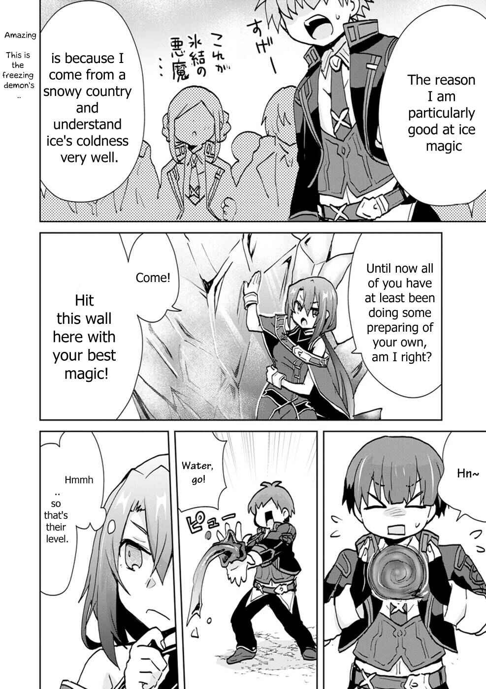 Page 6 Chapter 5 Akutoku Ryoushu no Musuko ni Tensei!? ~ Tanoshiku Mahou wo Manandeitara, Omei wo Henjou Shitemashita ~