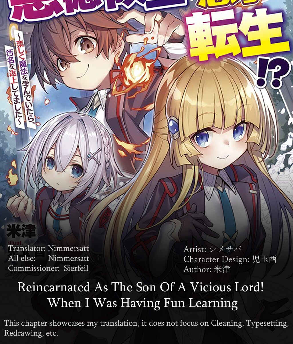 Page 1 Chapter 6 Akutoku Ryoushu no Musuko ni Tensei!? ~ Tanoshiku Mahou wo Manandeitara, Omei wo Henjou Shitemashita ~