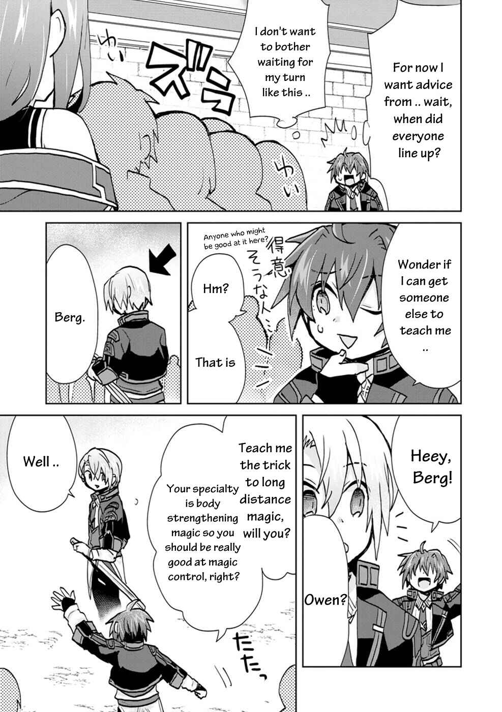 Page 10 Chapter 6 Akutoku Ryoushu no Musuko ni Tensei!? ~ Tanoshiku Mahou wo Manandeitara, Omei wo Henjou Shitemashita ~