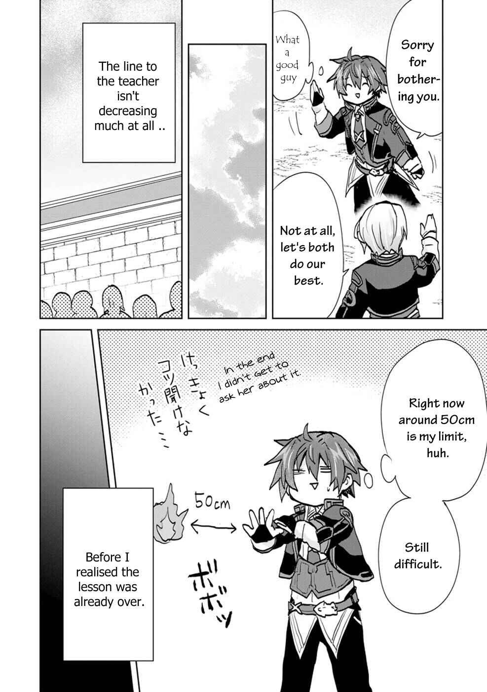 Page 13 Chapter 6 Akutoku Ryoushu no Musuko ni Tensei!? ~ Tanoshiku Mahou wo Manandeitara, Omei wo Henjou Shitemashita ~